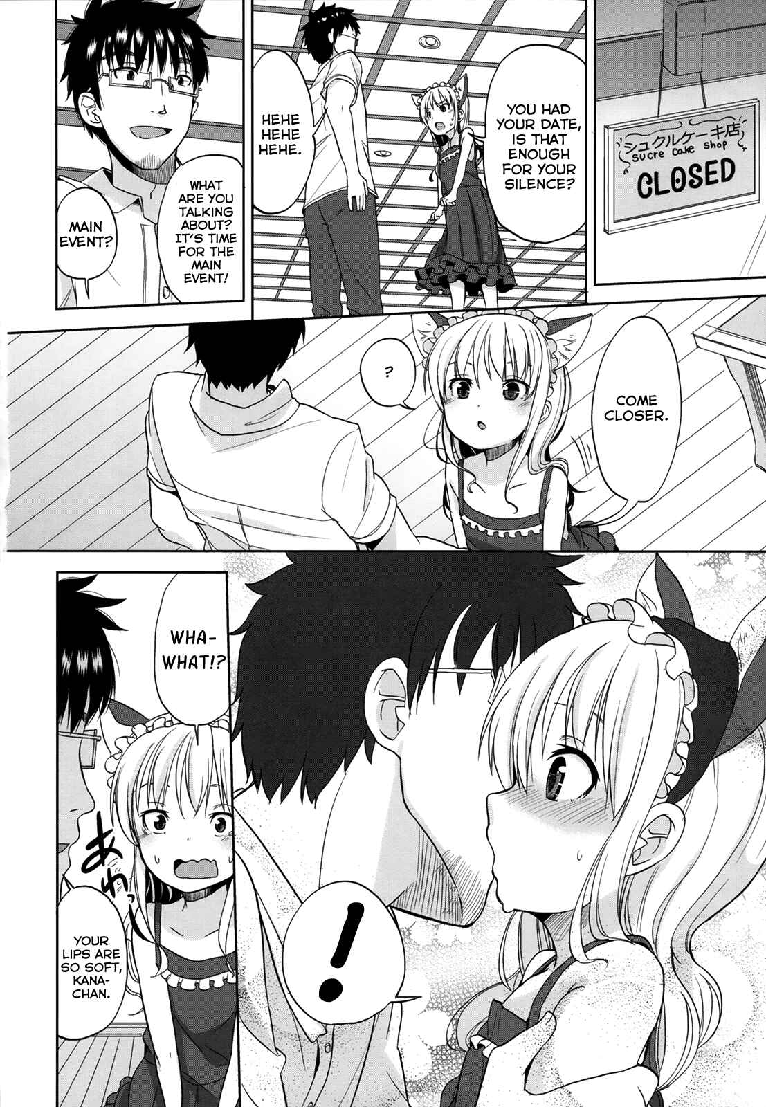 Page 12 Chapter 9 Chiisakutemo iijanai!
