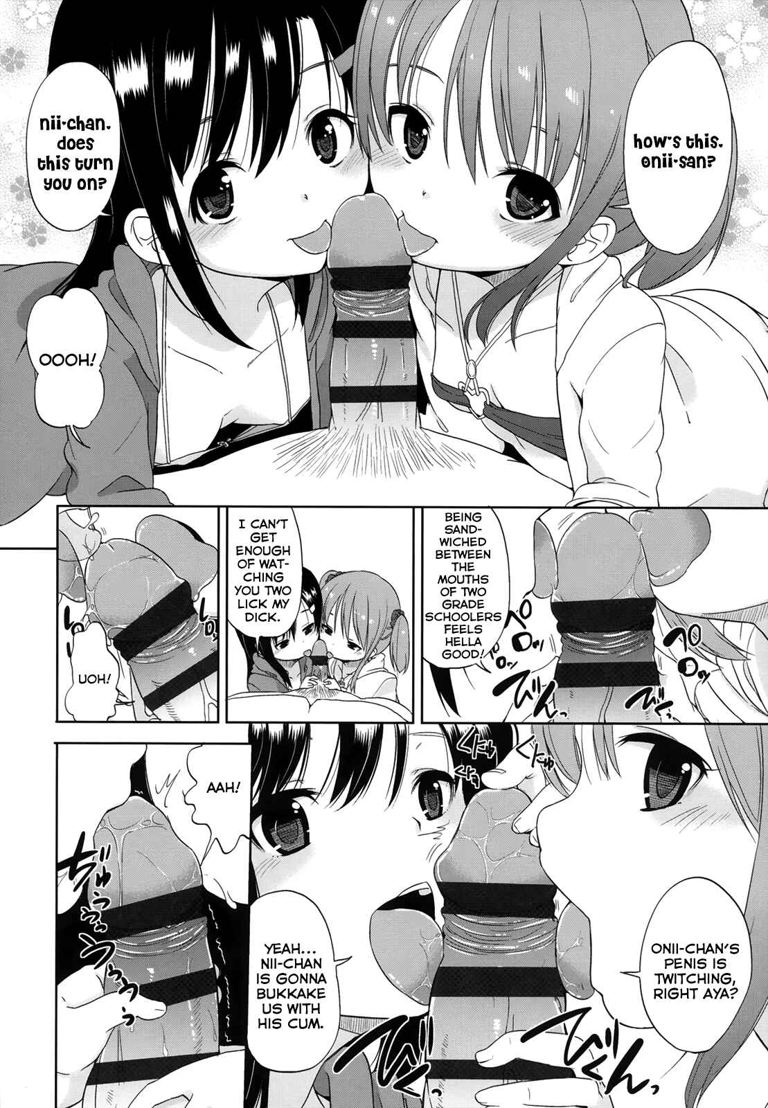 Page 4 Chapter 5 Chiisakutemo iijanai!