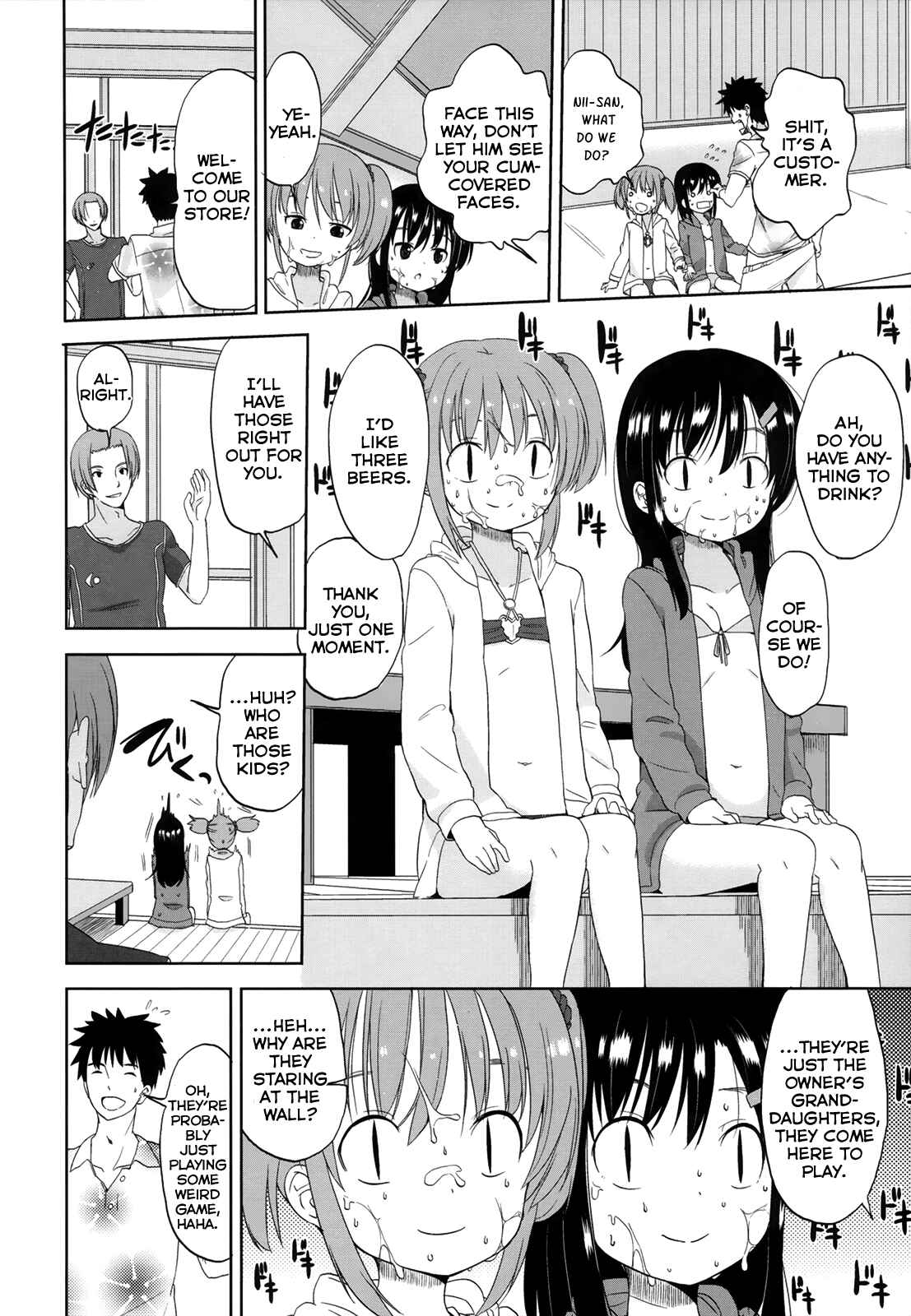 Page 6 Chapter 5 Chiisakutemo iijanai!