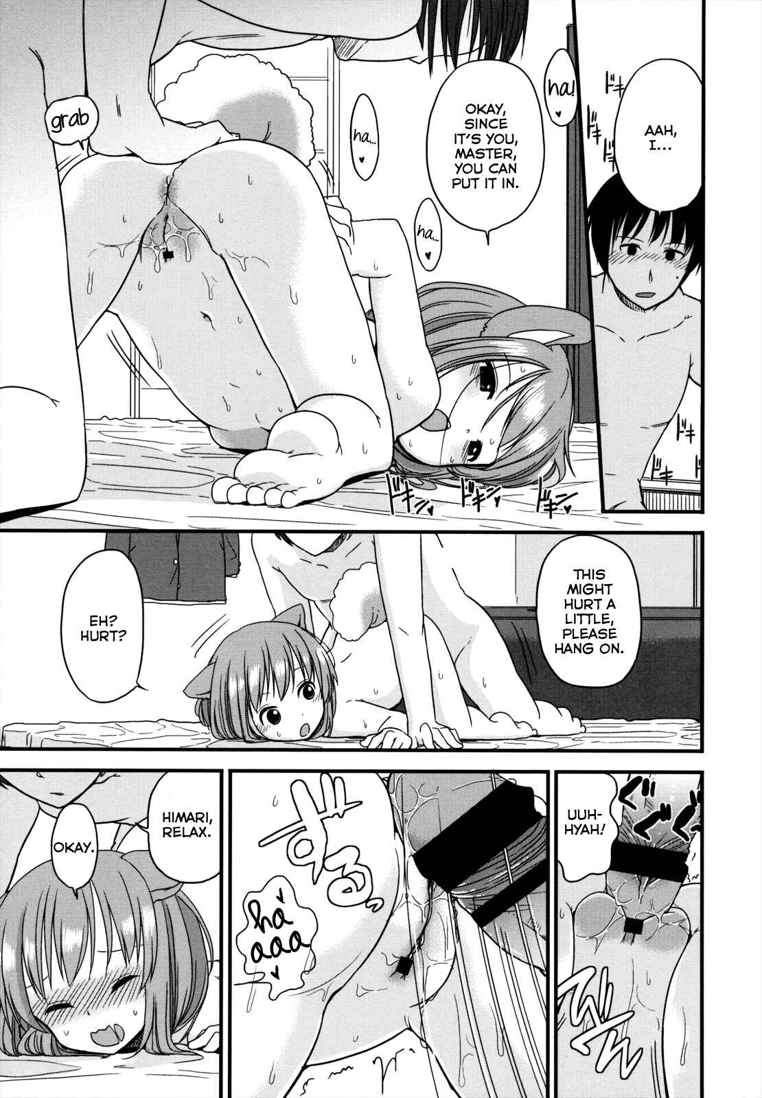 Page 17 Chapter 2 Chiisakutemo iijanai!
