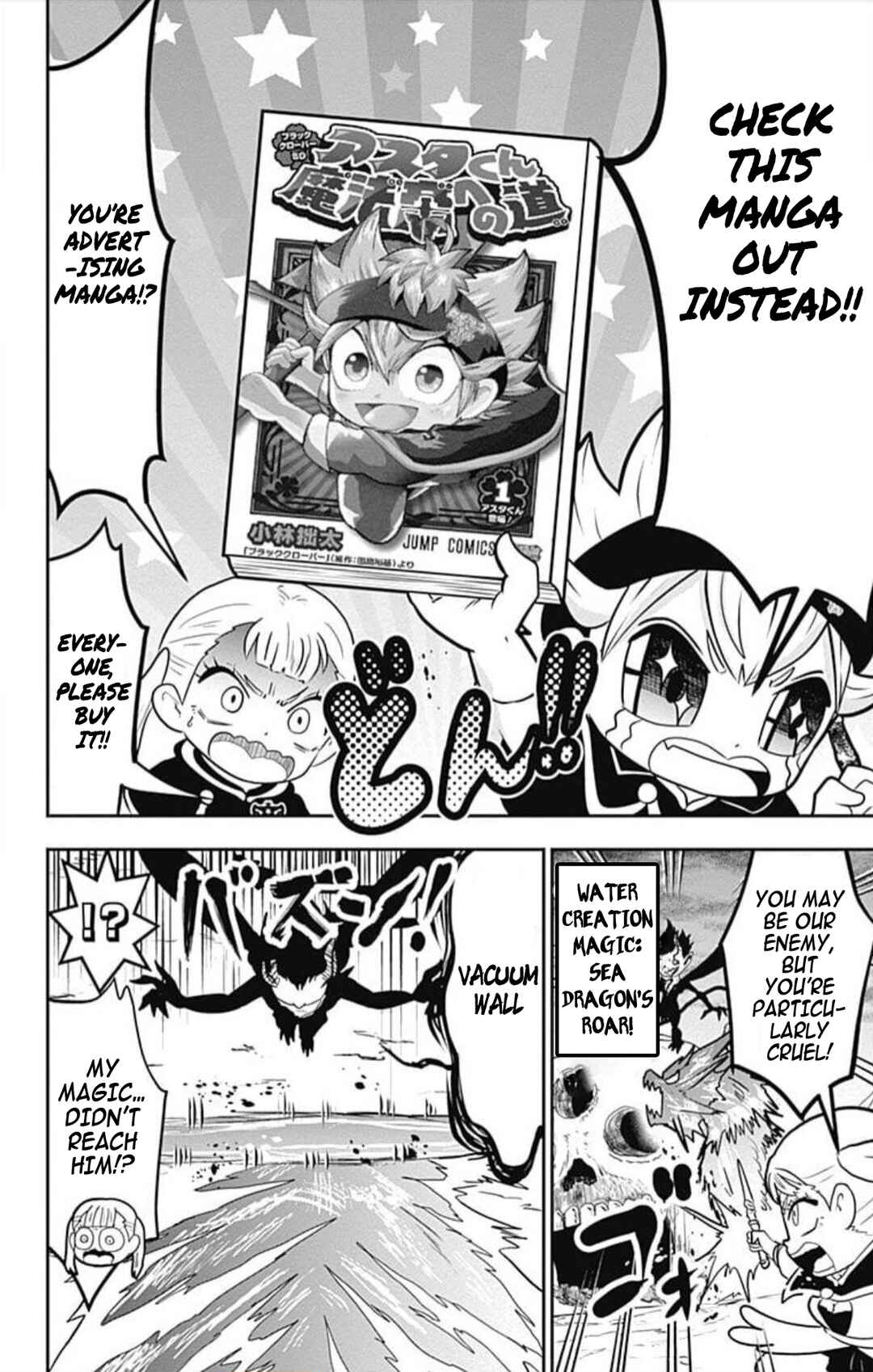 Page 14 Chapter 13 Black Clover SD - Astas Road to the Wizard King