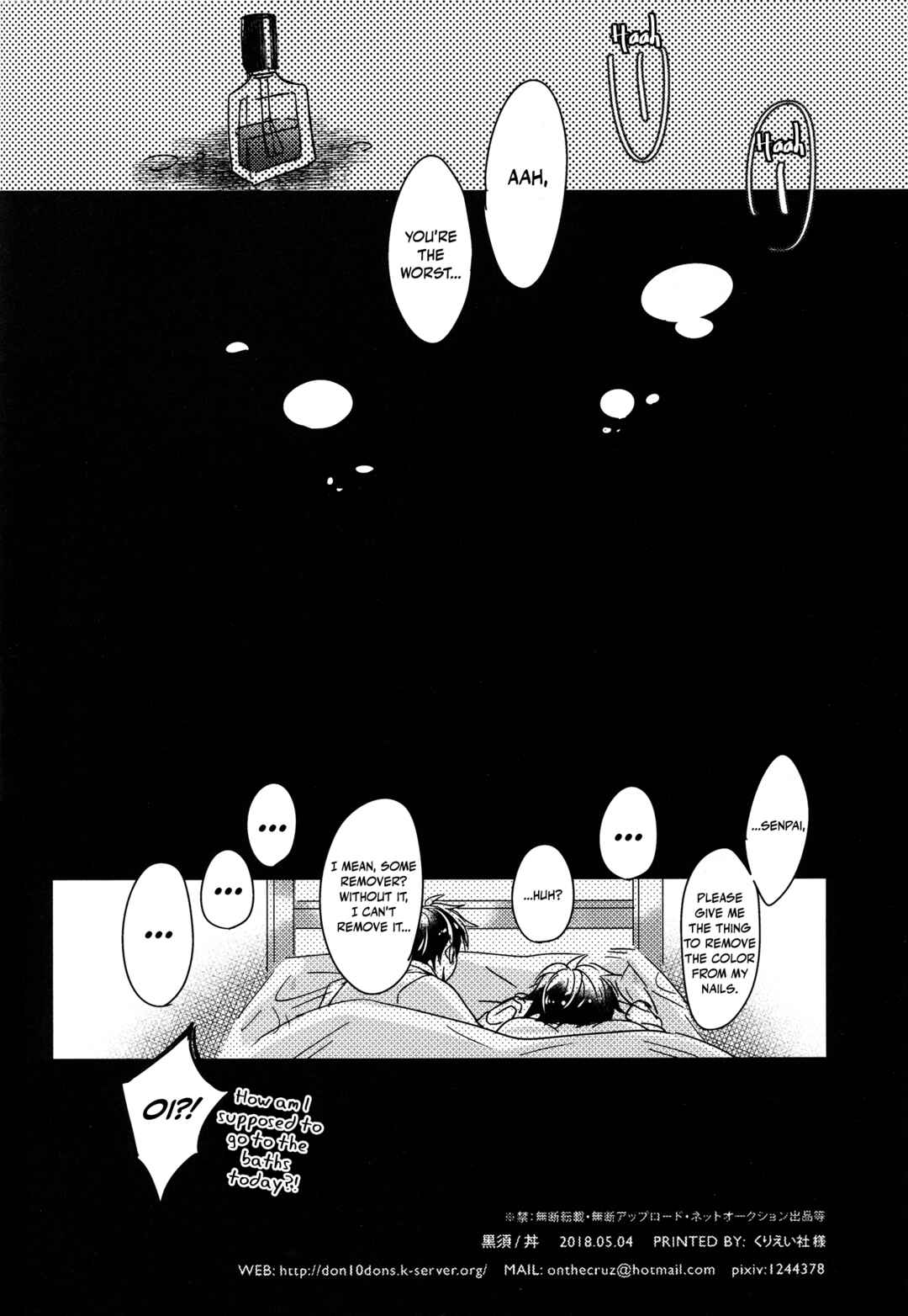 Page 16 Chapter Unknown_e433 Diamond no ace - Miss Fly High (Doujinshi)