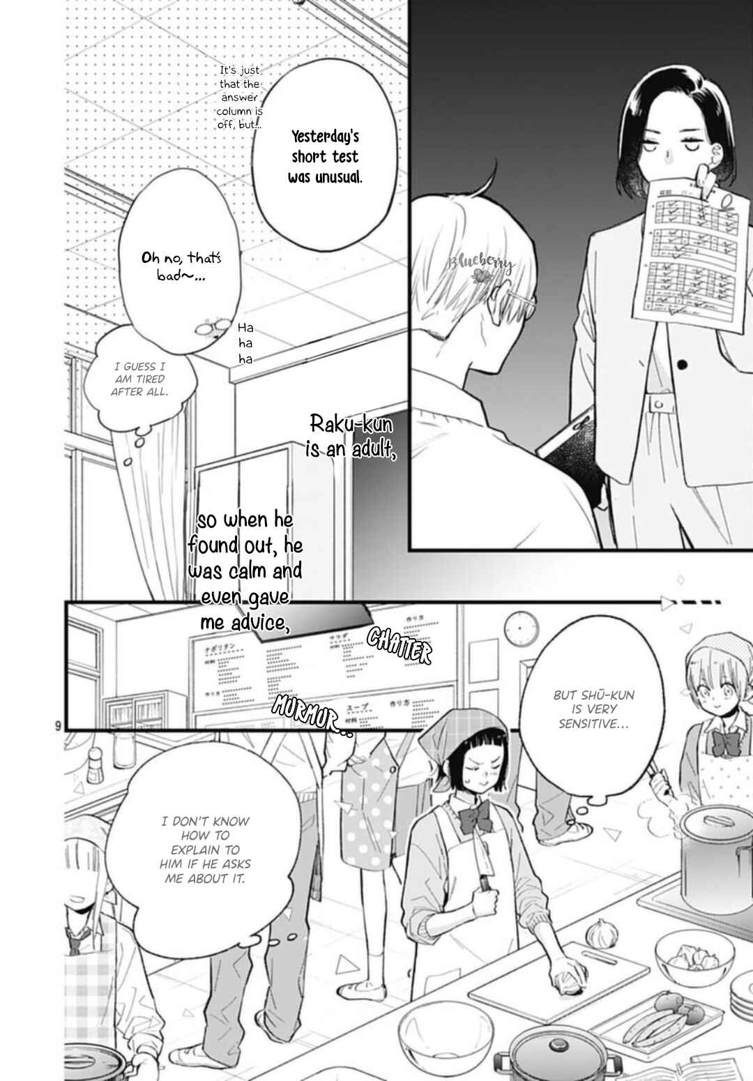 Page 10 Chapter 31 Uchi no Otouto-domo ga sumimasen
