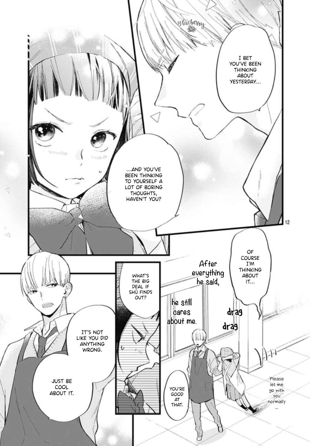 Page 13 Chapter 31 Uchi no Otouto-domo ga sumimasen