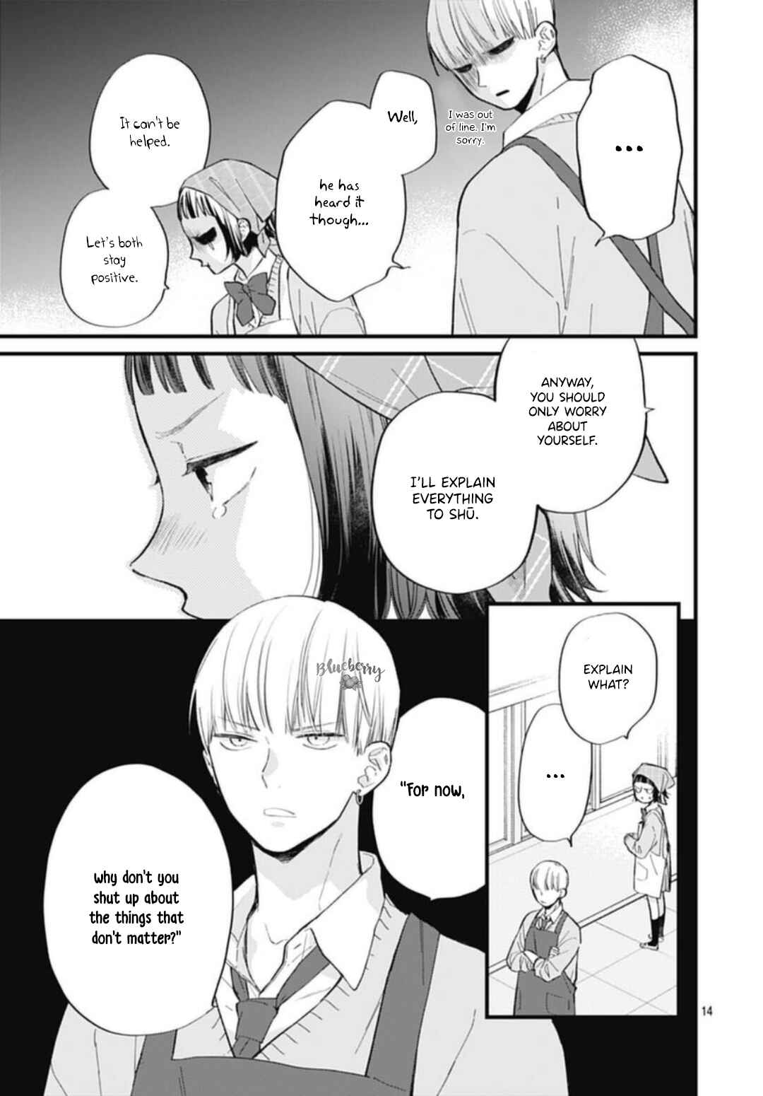 Page 15 Chapter 31 Uchi no Otouto-domo ga sumimasen