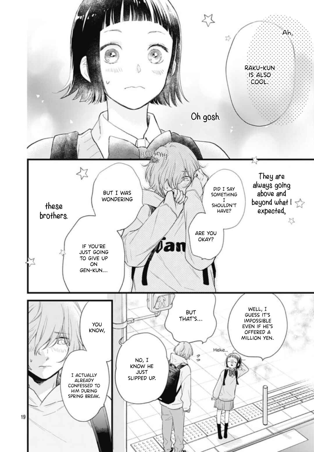 Page 20 Chapter 31 Uchi no Otouto-domo ga sumimasen