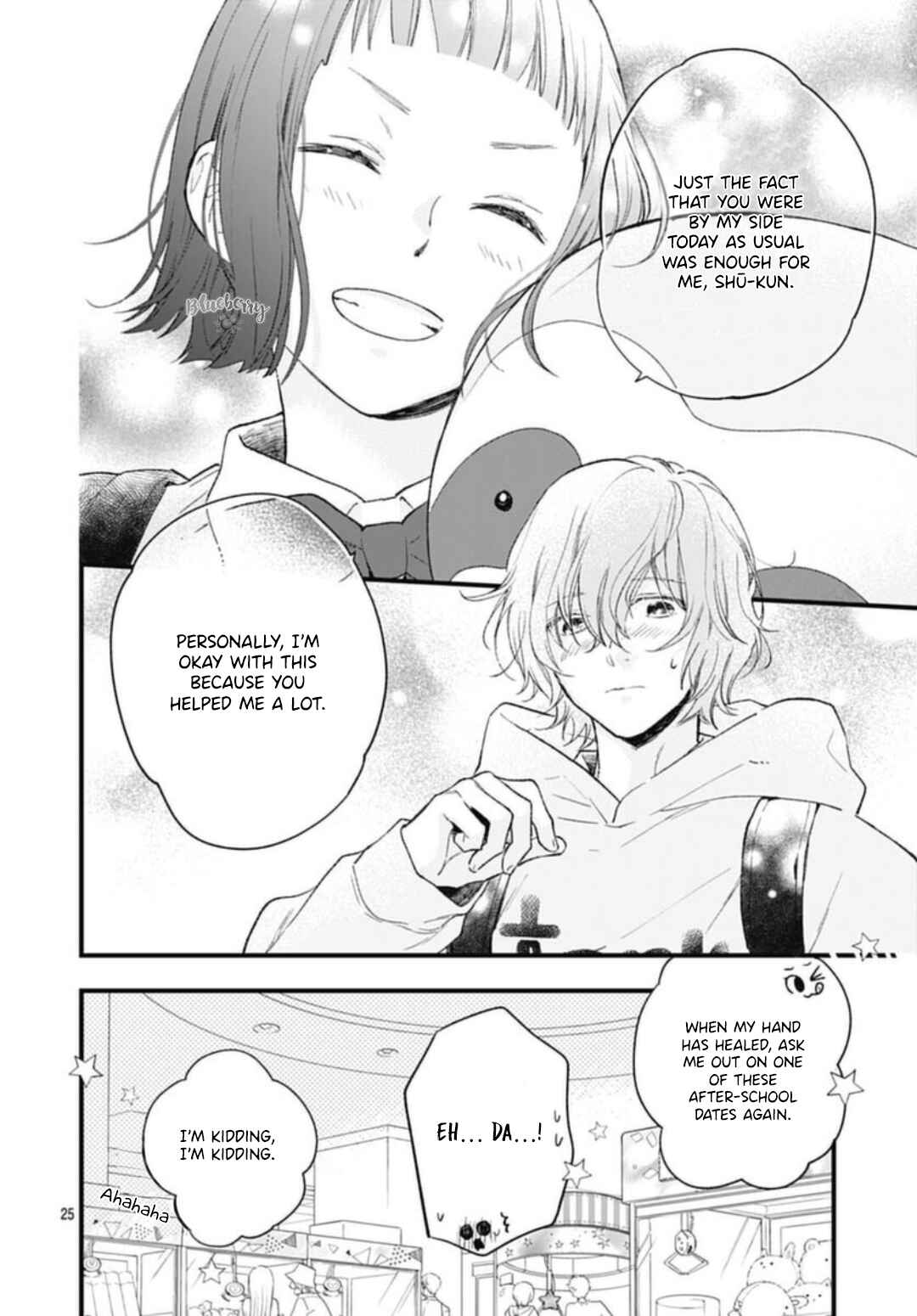 Page 26 Chapter 31 Uchi no Otouto-domo ga sumimasen