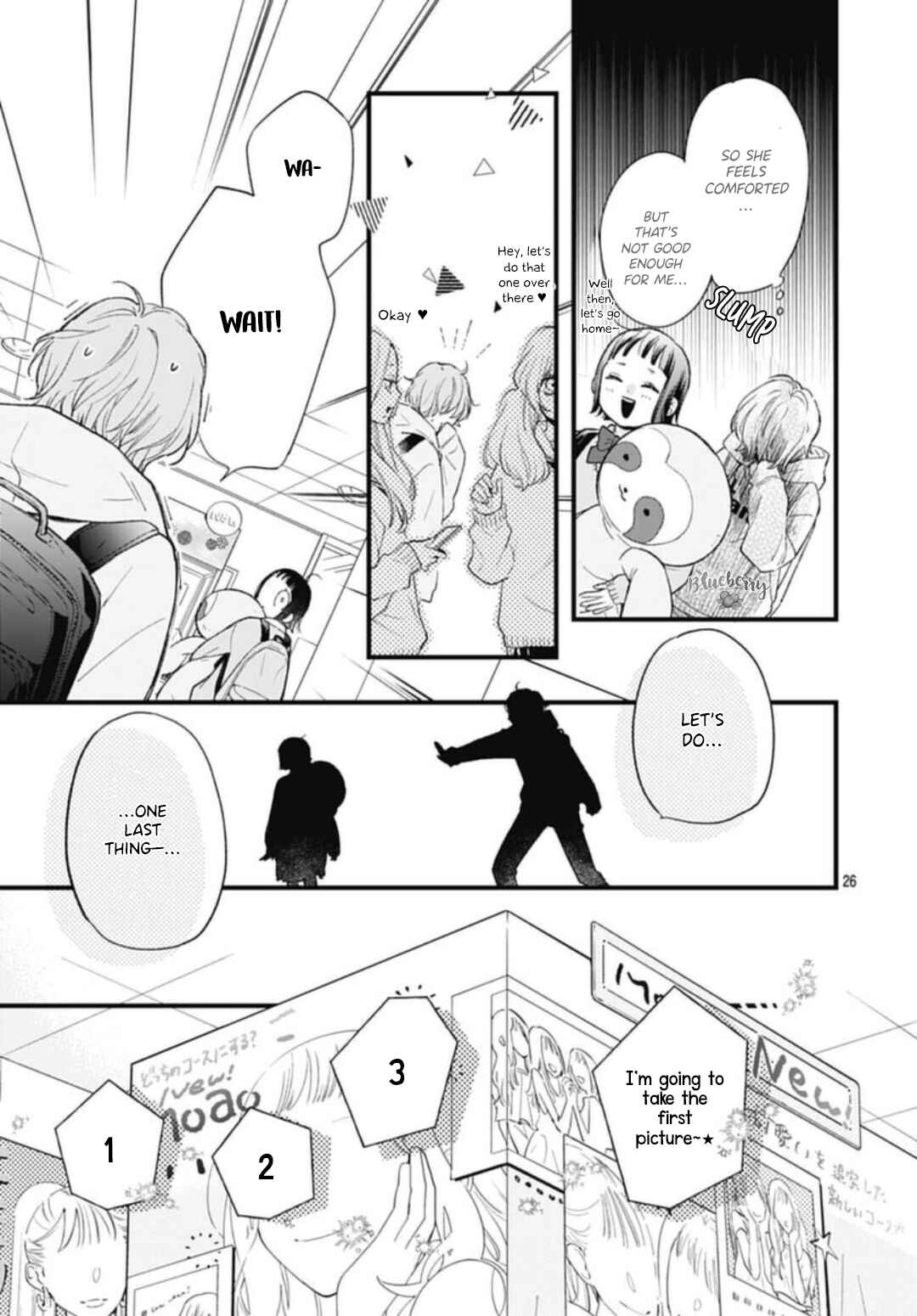 Page 27 Chapter 31 Uchi no Otouto-domo ga sumimasen