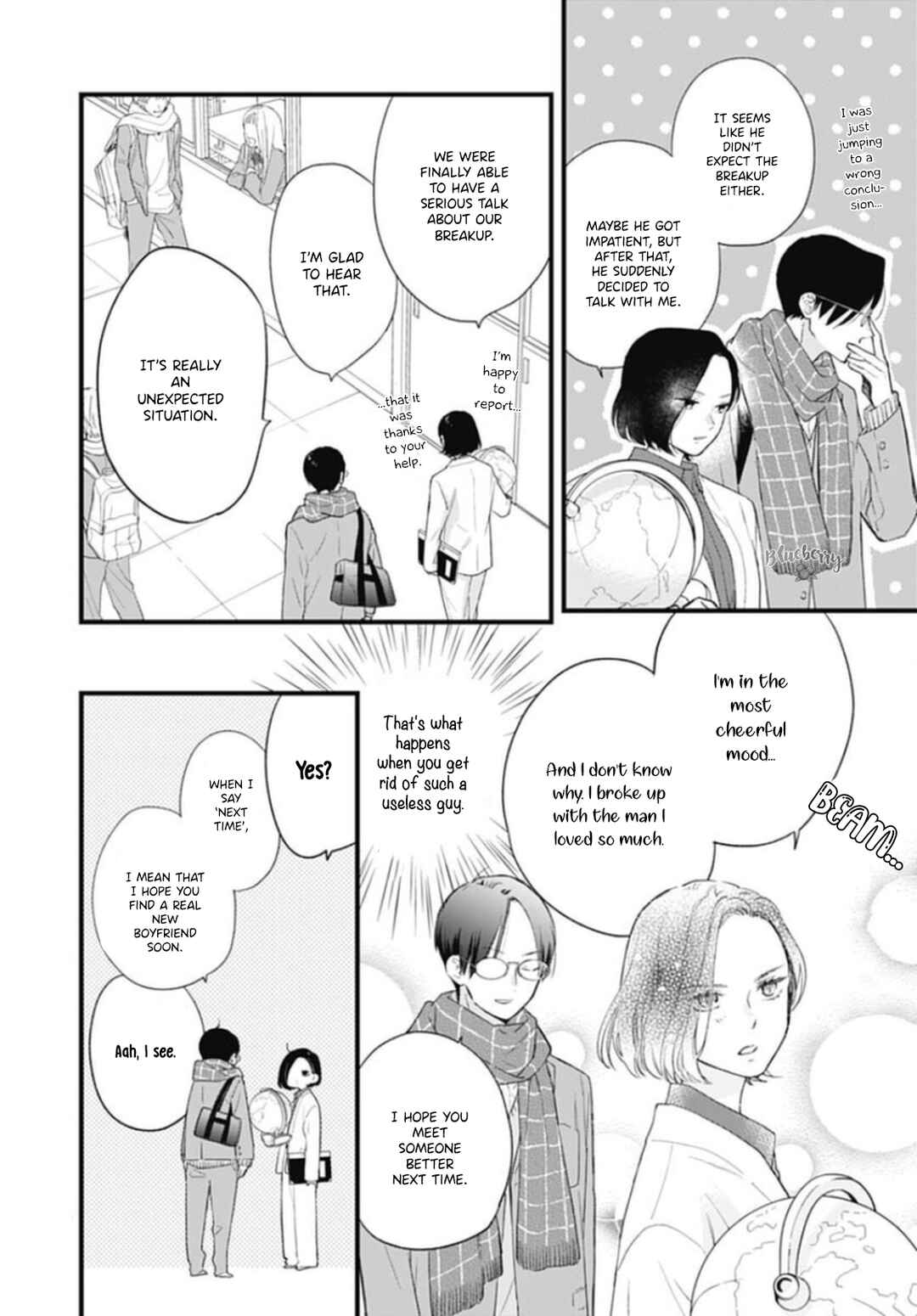 Page 13 Chapter 25 Uchi no Otouto-domo ga sumimasen