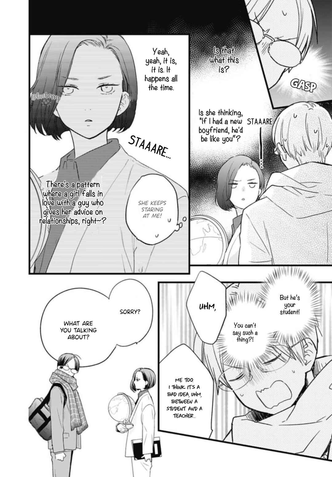 Page 15 Chapter 25 Uchi no Otouto-domo ga sumimasen