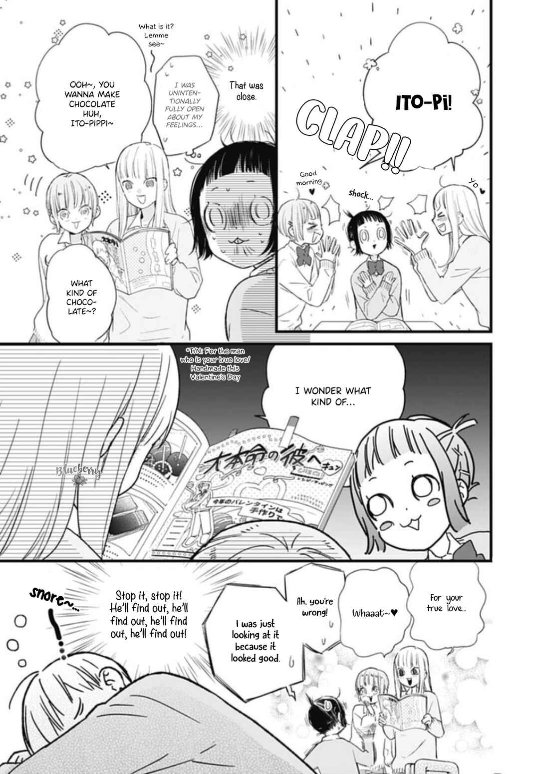 Page 18 Chapter 25 Uchi no Otouto-domo ga sumimasen