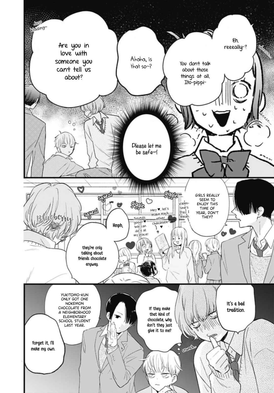 Page 19 Chapter 25 Uchi no Otouto-domo ga sumimasen