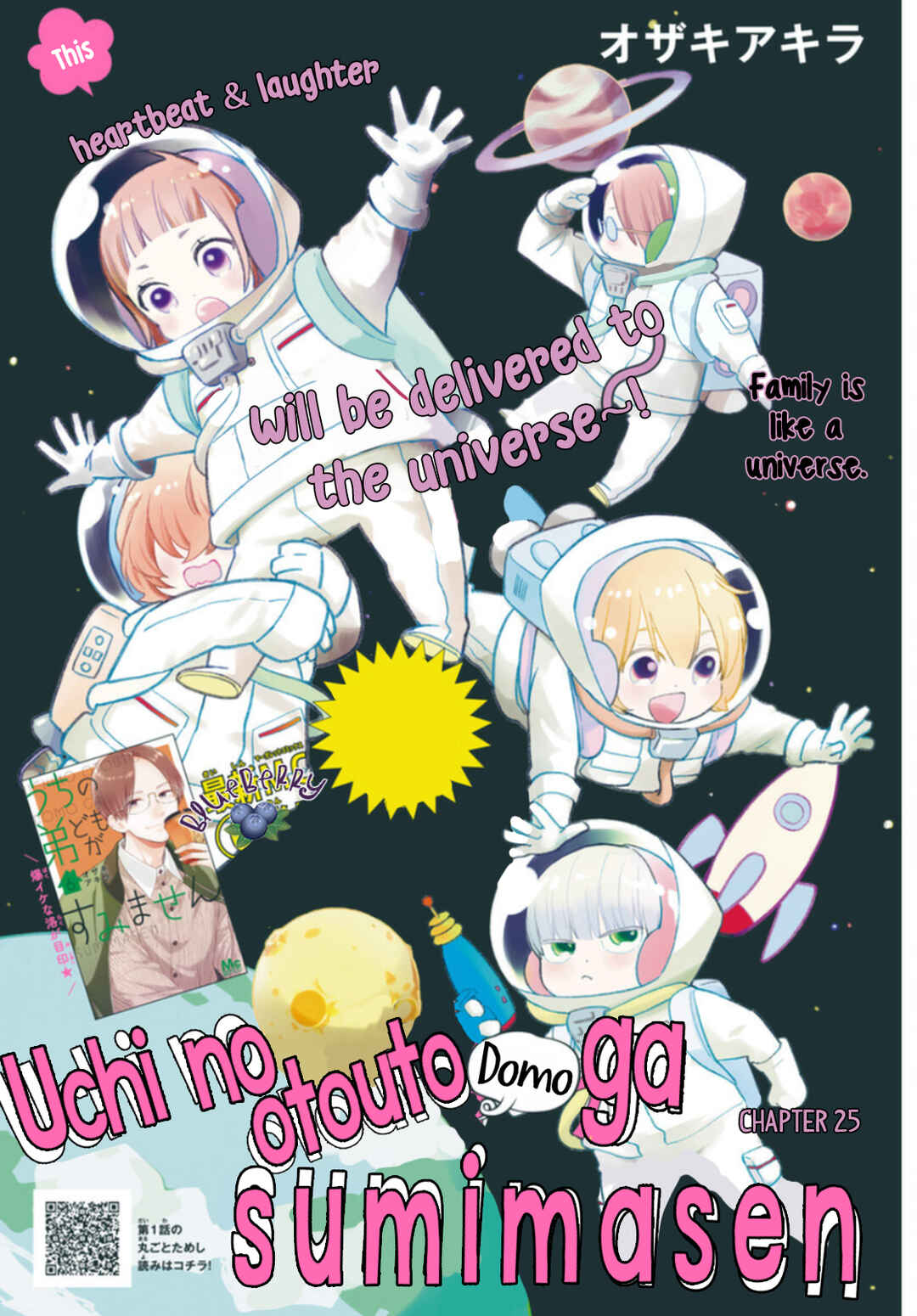Page 3 Chapter 25 Uchi no Otouto-domo ga sumimasen