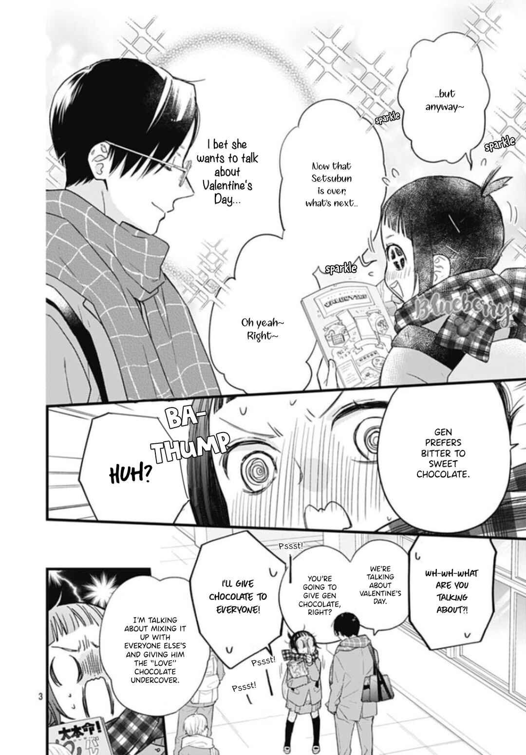 Page 5 Chapter 25 Uchi no Otouto-domo ga sumimasen
