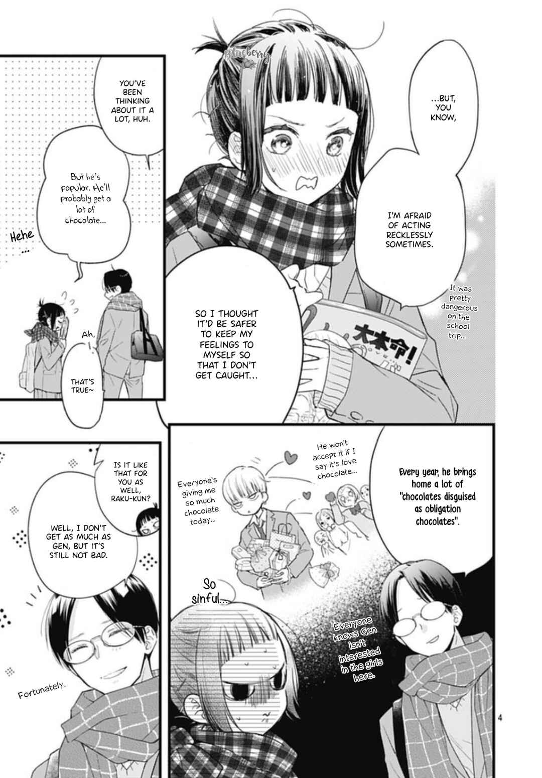 Page 6 Chapter 25 Uchi no Otouto-domo ga sumimasen