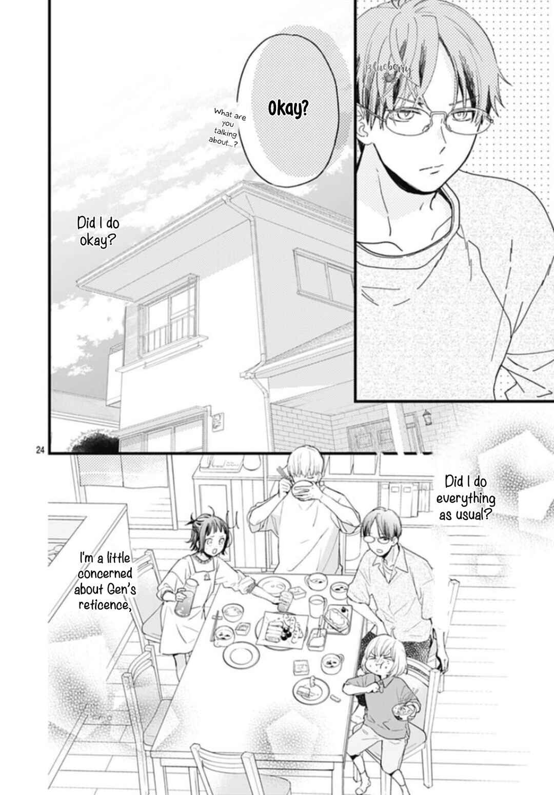 Page 26 Chapter 28 Uchi no Otouto-domo ga sumimasen