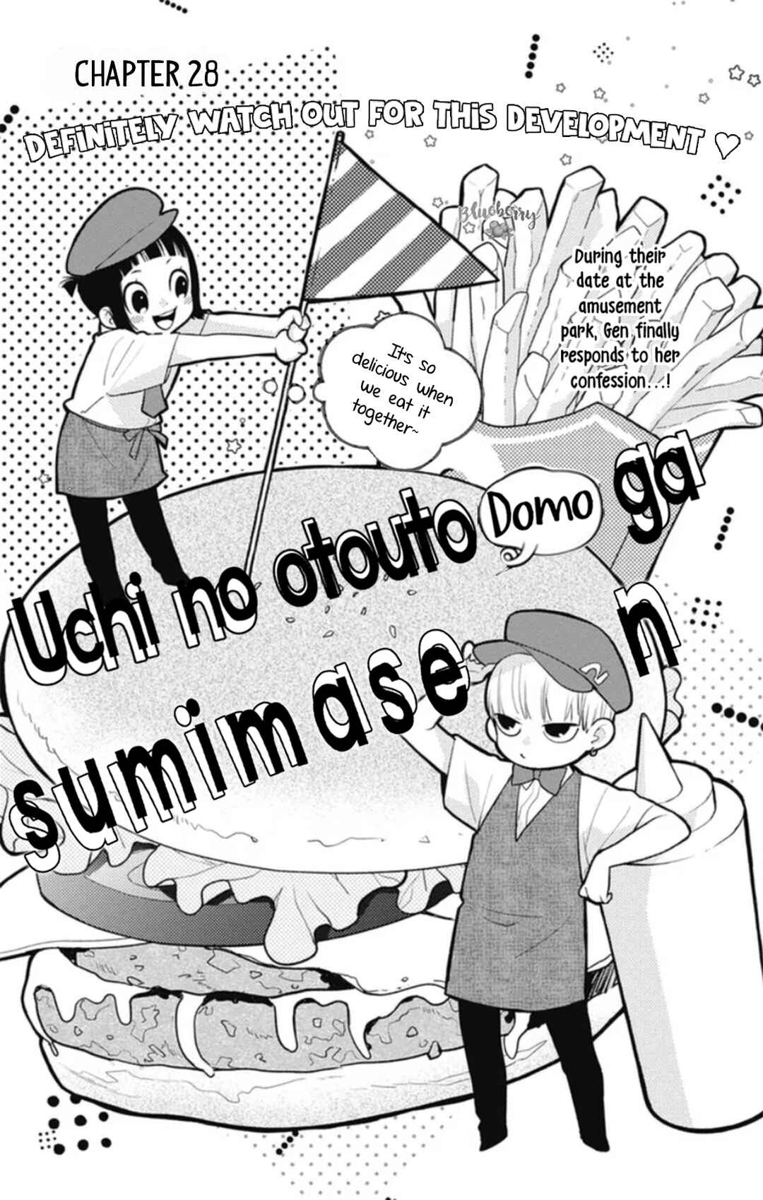Page 3 Chapter 28 Uchi no Otouto-domo ga sumimasen