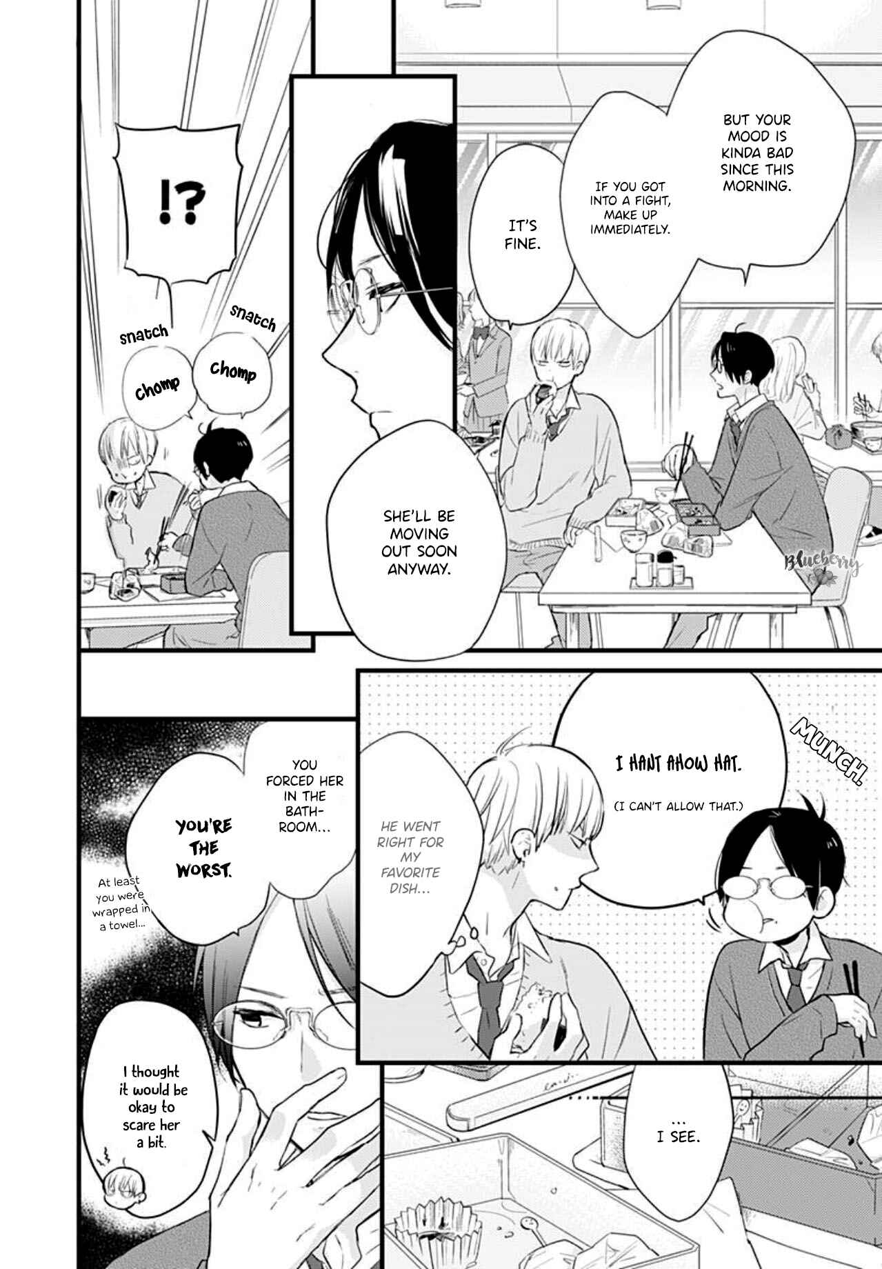 Page 20 Chapter 4 Uchi no Otouto-domo ga sumimasen