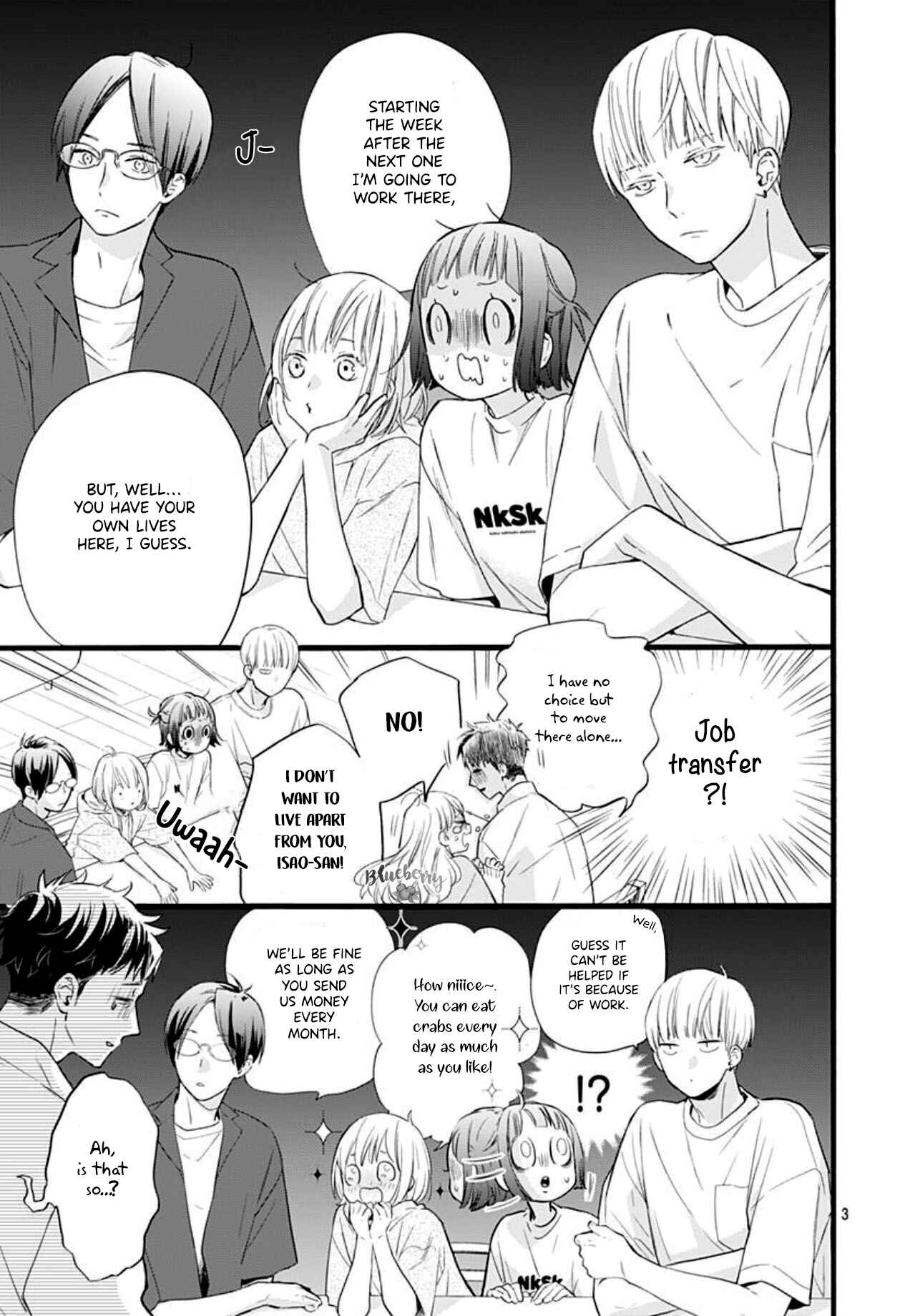 Page 5 Chapter 4 Uchi no Otouto-domo ga sumimasen