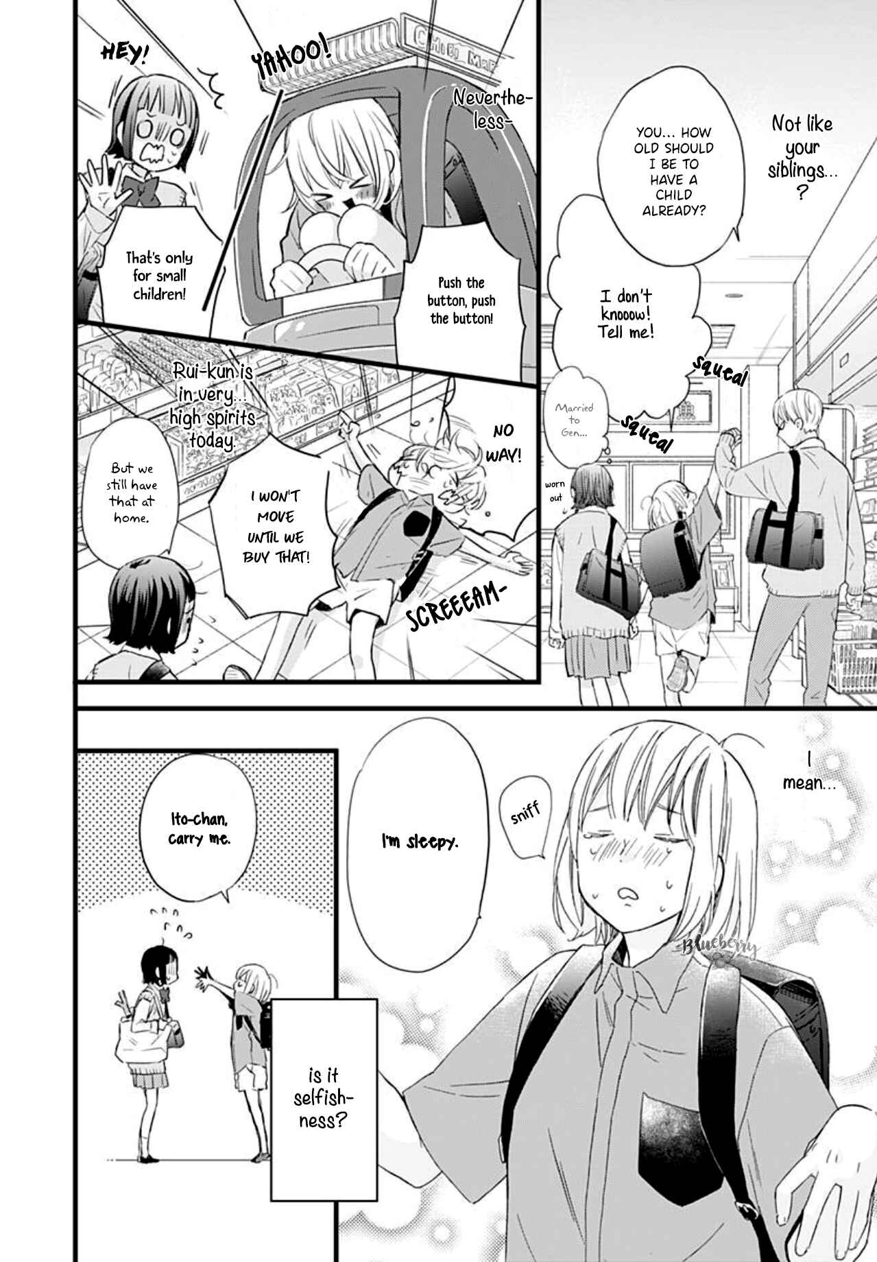 Page 19 Chapter 5 Uchi no Otouto-domo ga sumimasen