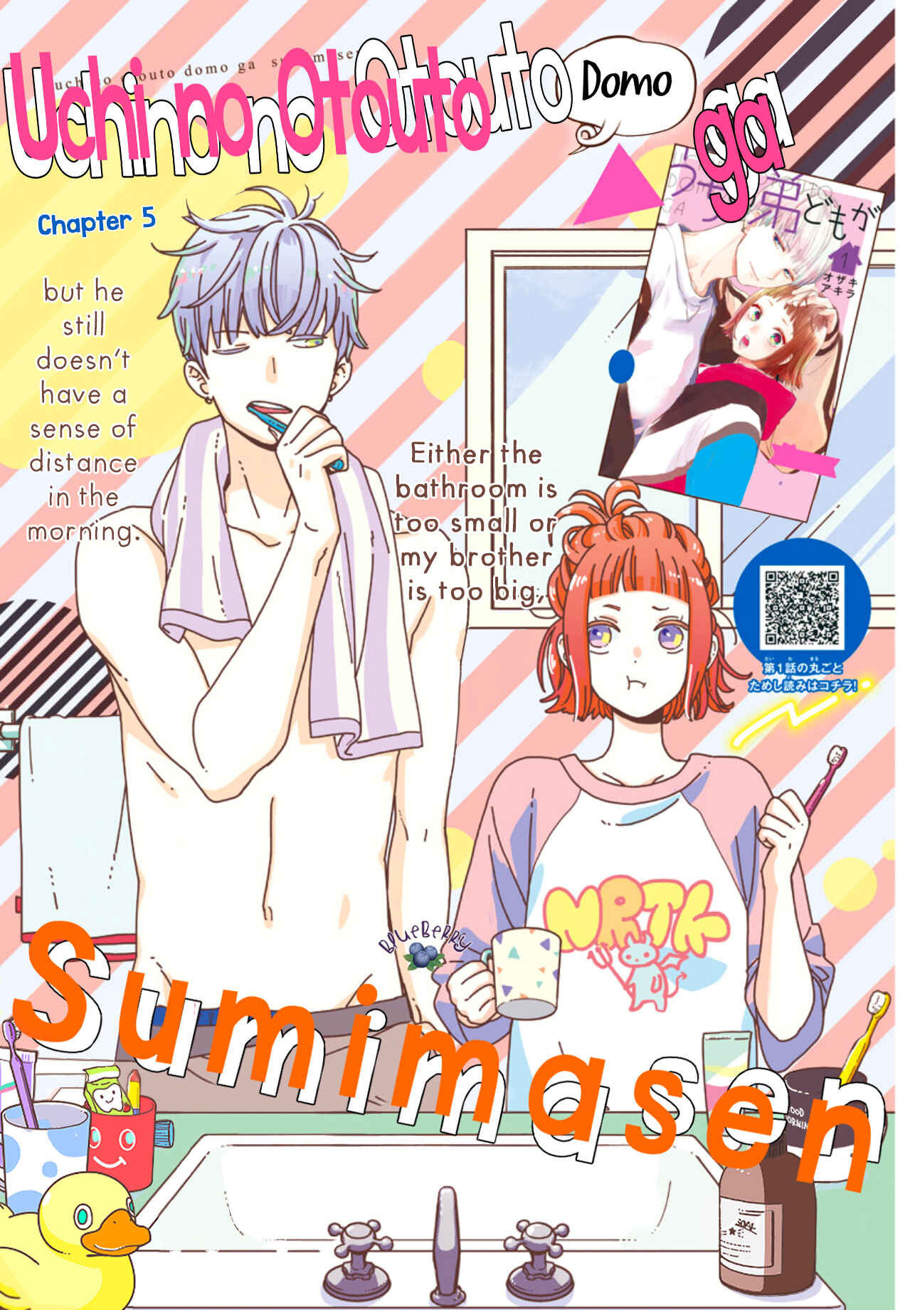 Page 3 Chapter 5 Uchi no Otouto-domo ga sumimasen