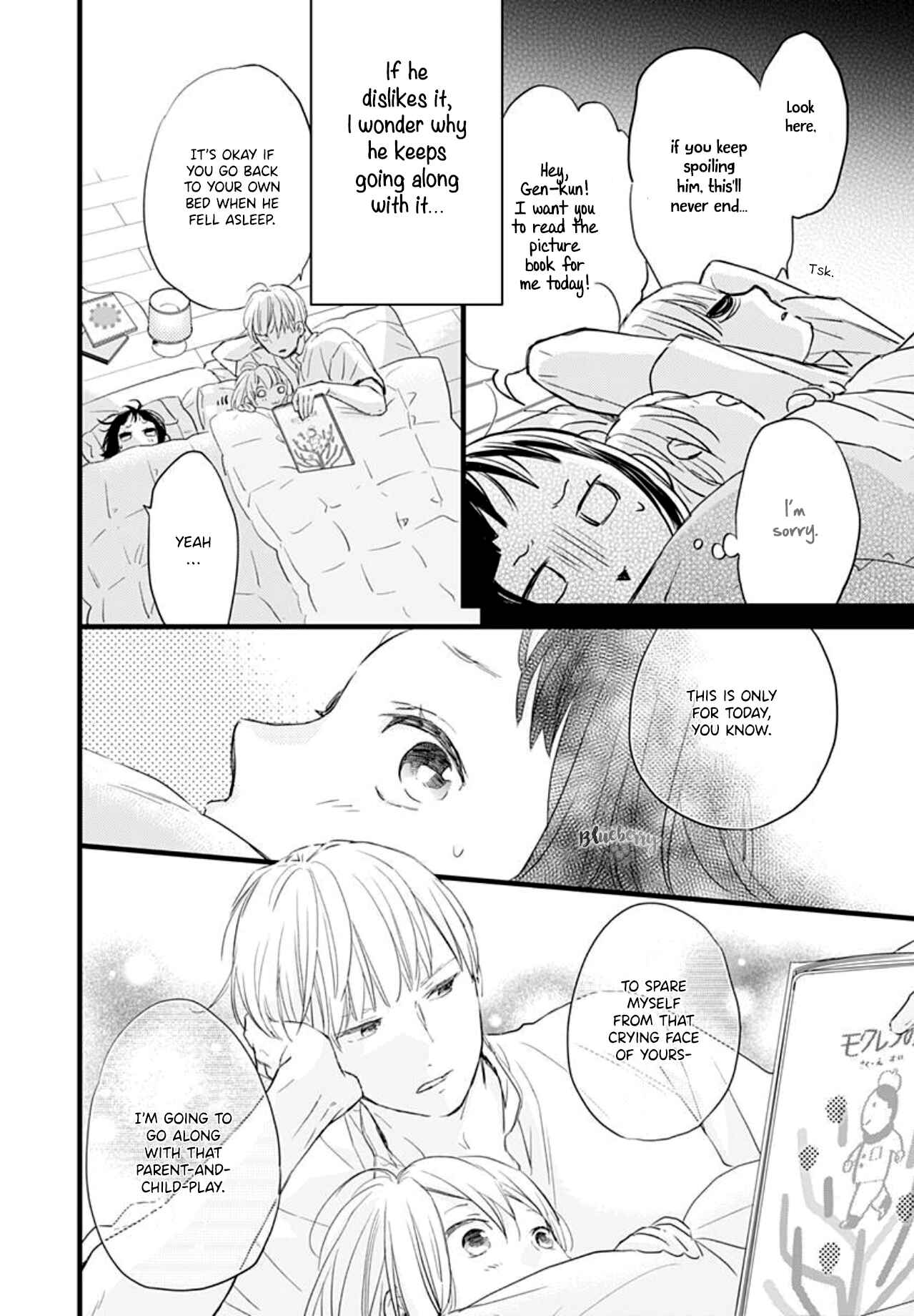 Page 37 Chapter 5 Uchi no Otouto-domo ga sumimasen
