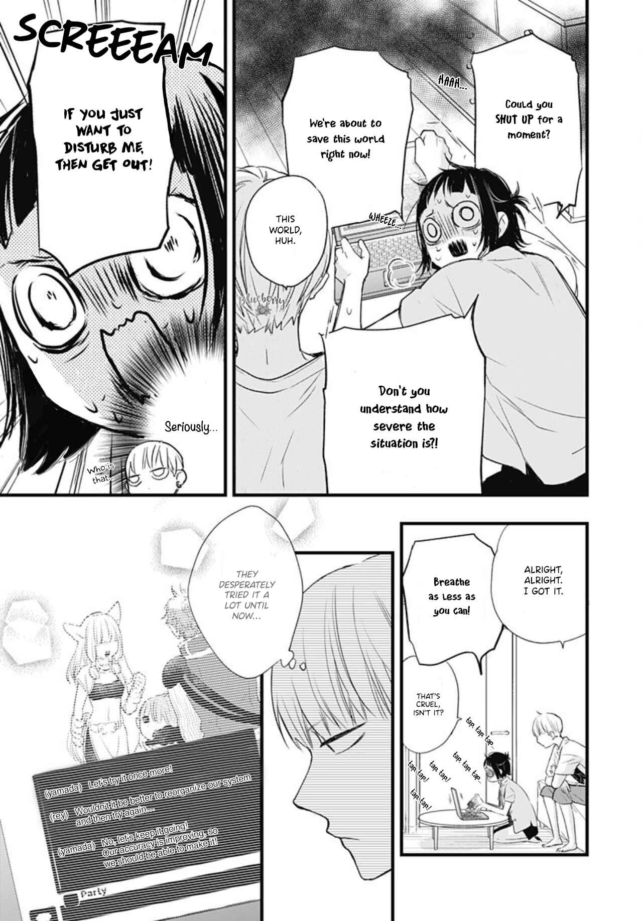 Page 27 Chapter 11 Uchi no Otouto-domo ga sumimasen