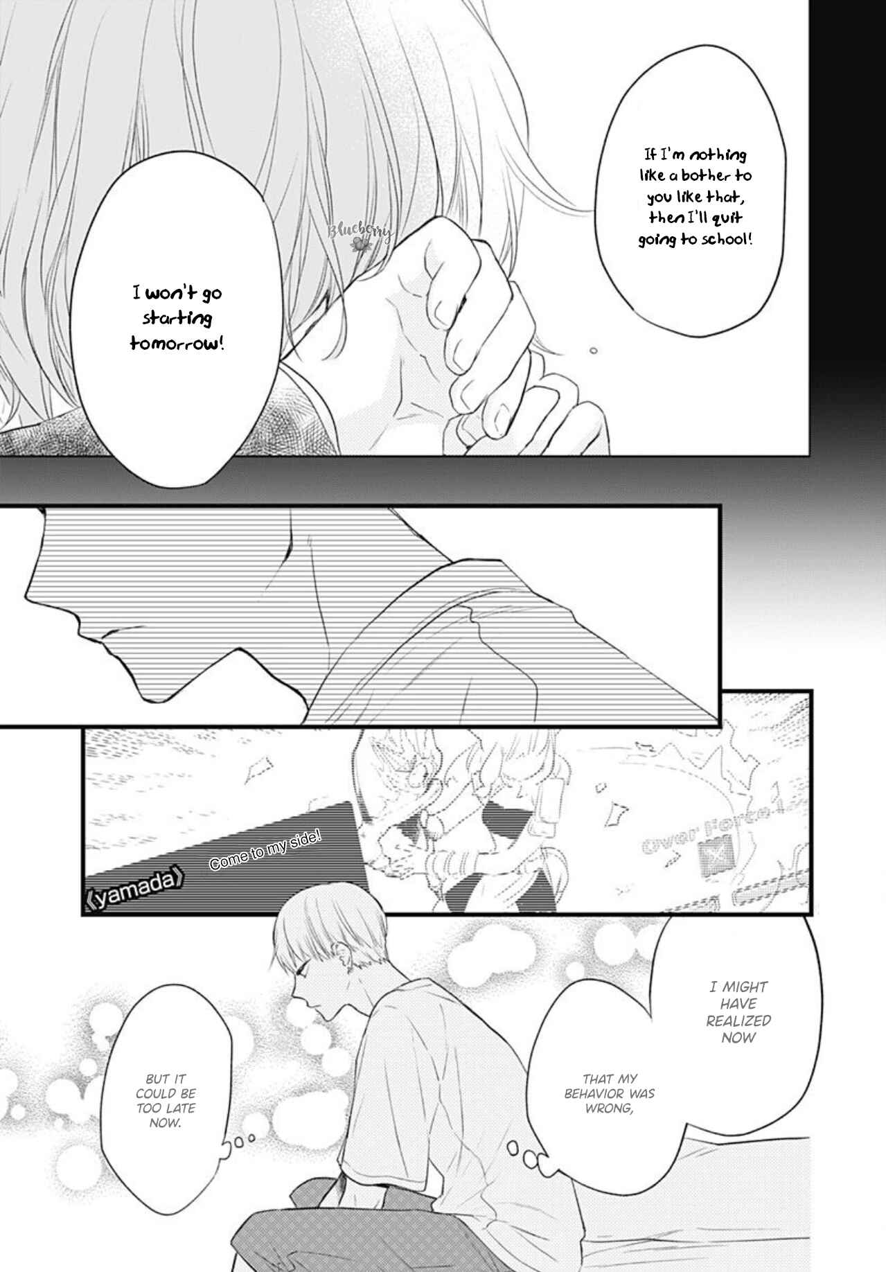 Page 31 Chapter 11 Uchi no Otouto-domo ga sumimasen