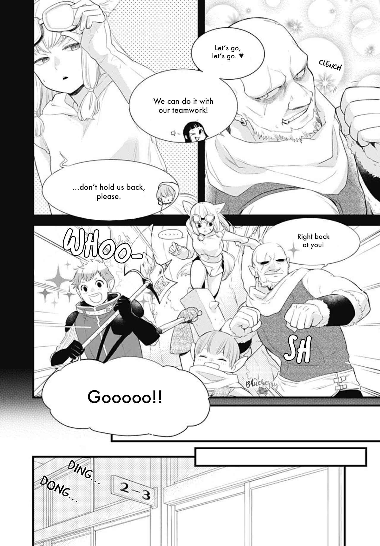 Page 4 Chapter 11 Uchi no Otouto-domo ga sumimasen