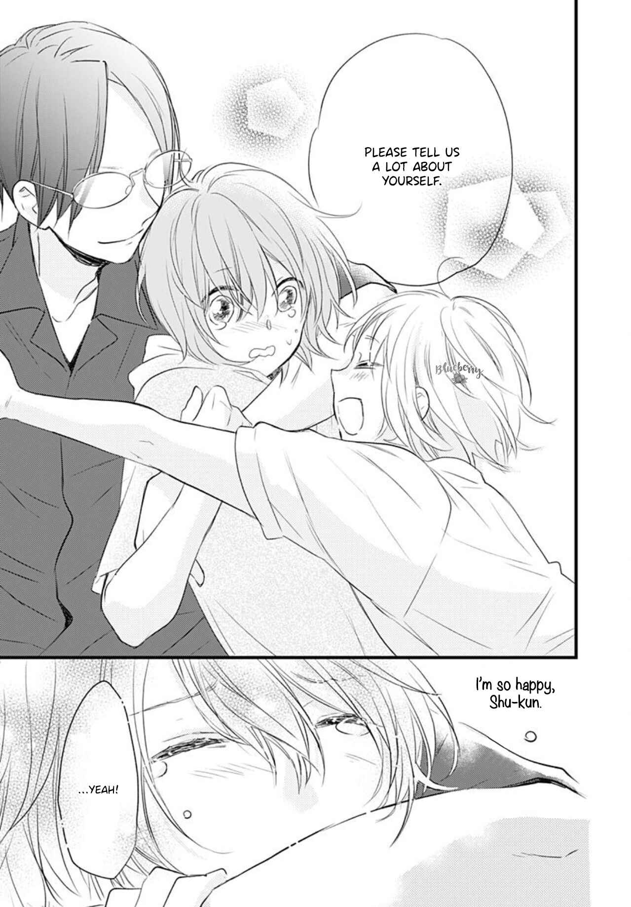 Page 43 Chapter 11 Uchi no Otouto-domo ga sumimasen