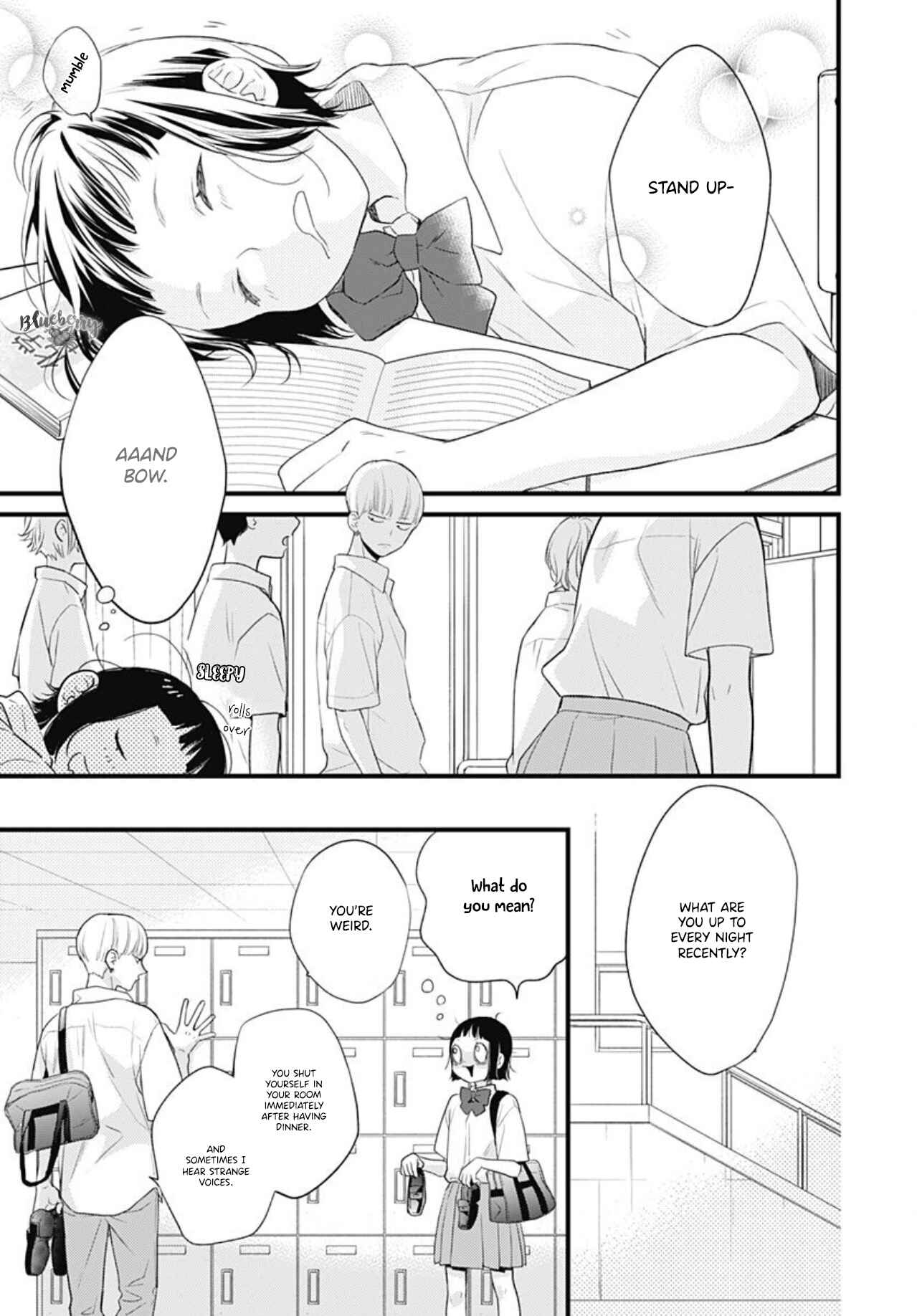 Page 5 Chapter 11 Uchi no Otouto-domo ga sumimasen