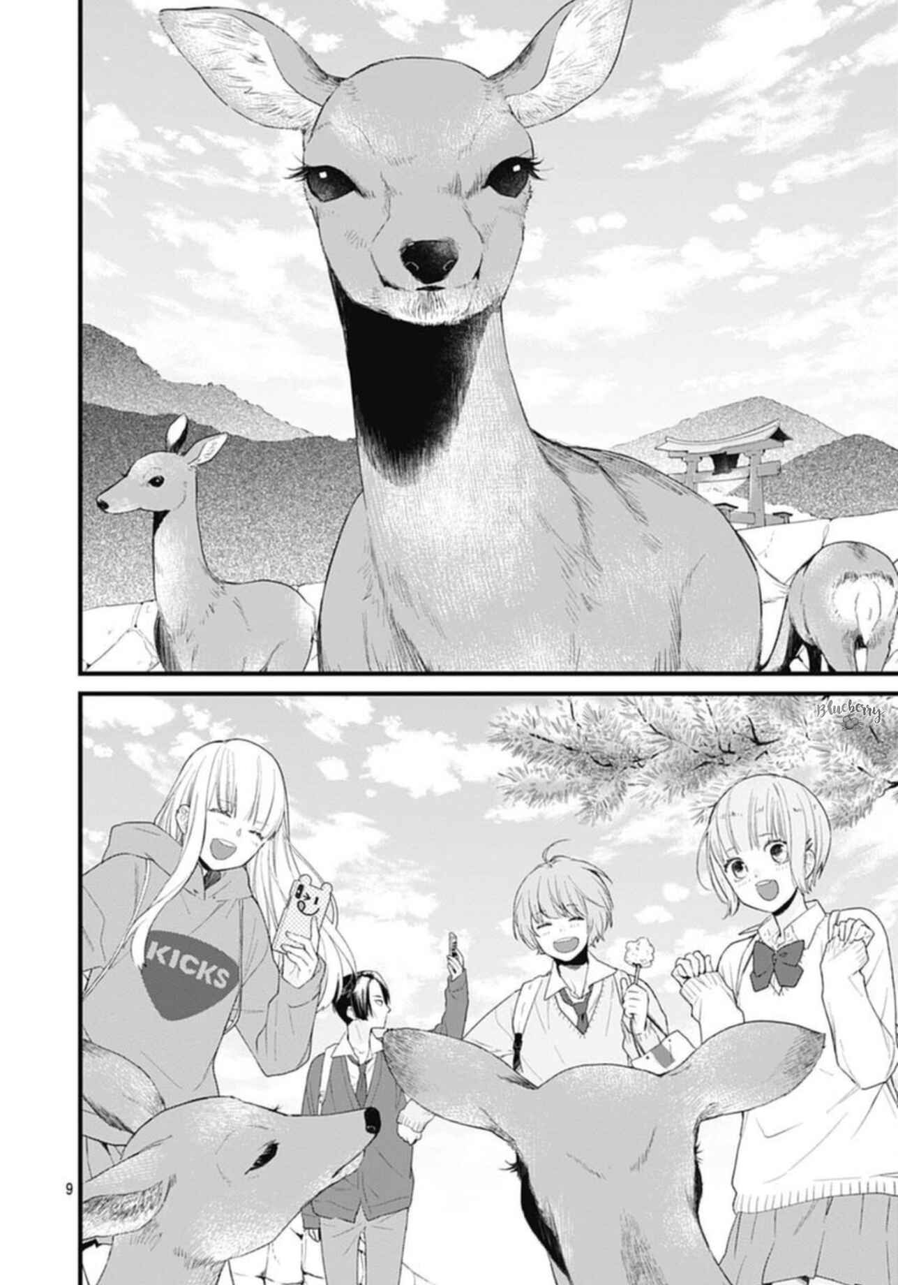 Page 11 Chapter 21 Uchi no Otouto-domo ga sumimasen