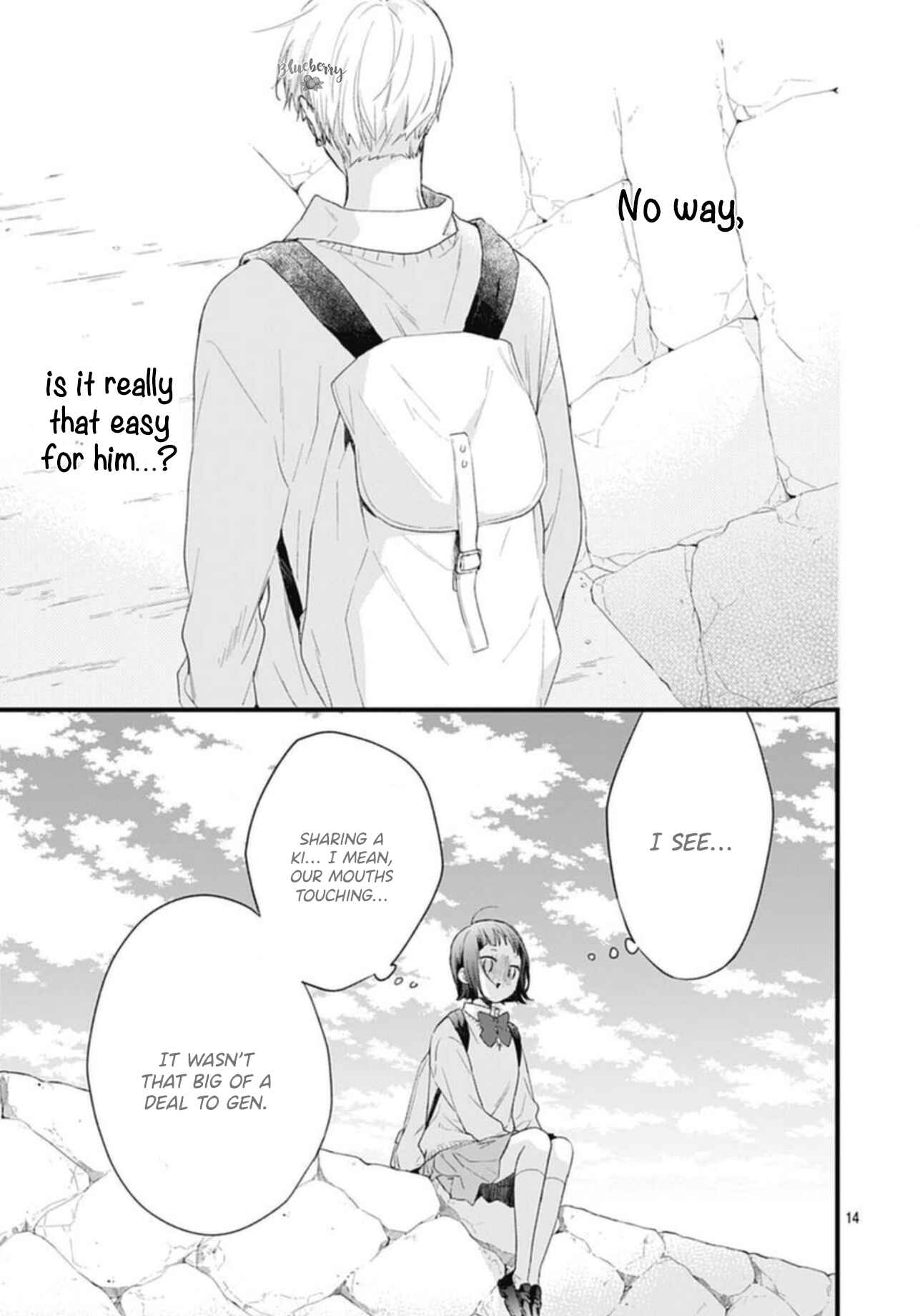 Page 16 Chapter 21 Uchi no Otouto-domo ga sumimasen