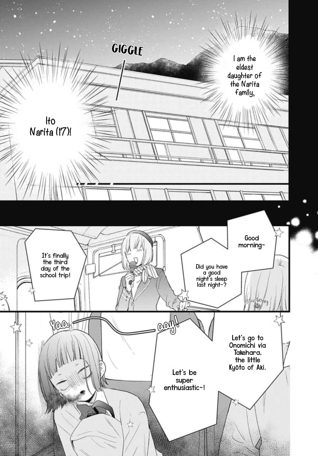 Page 20 Chapter 21 Uchi no Otouto-domo ga sumimasen