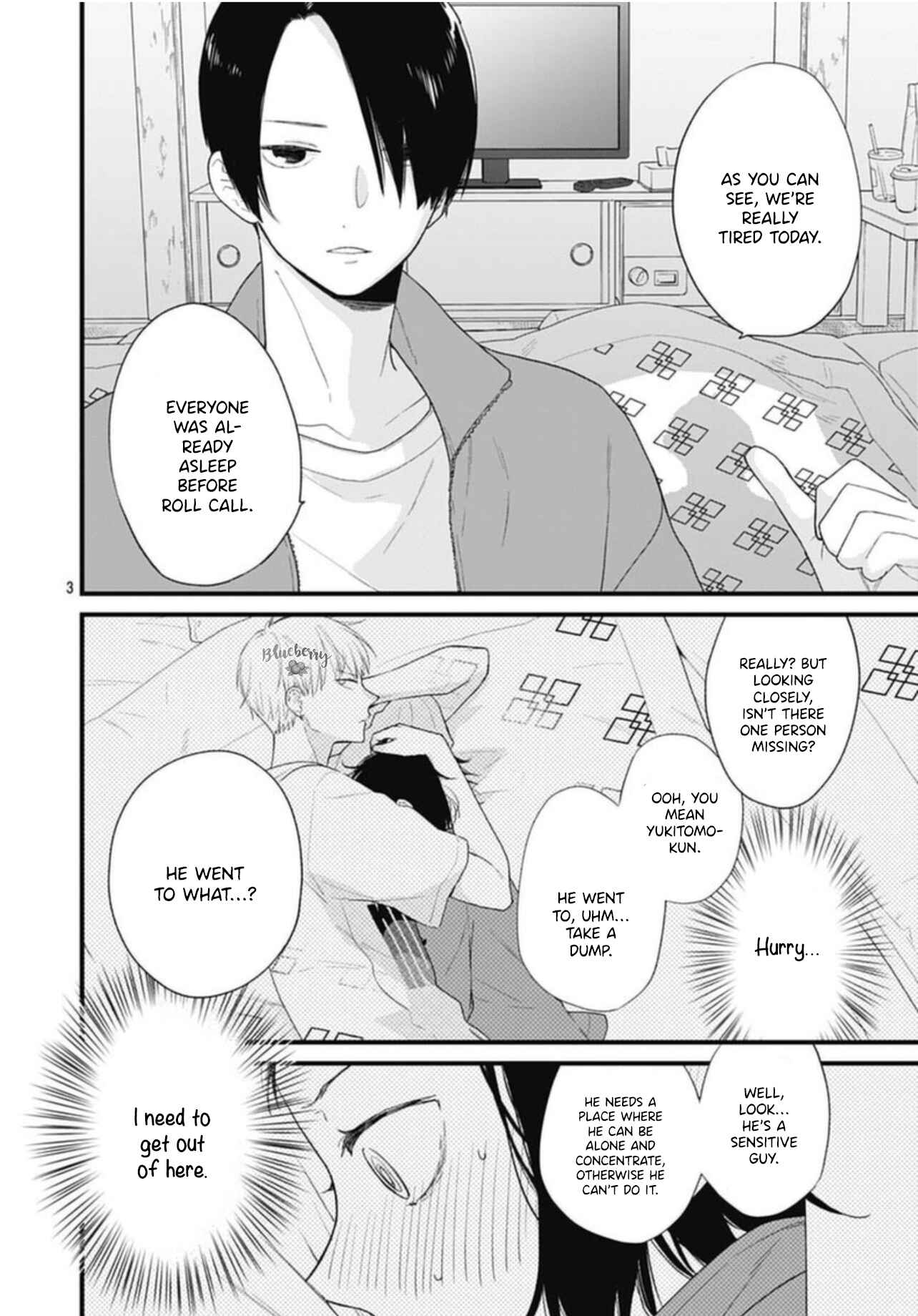 Page 5 Chapter 21 Uchi no Otouto-domo ga sumimasen