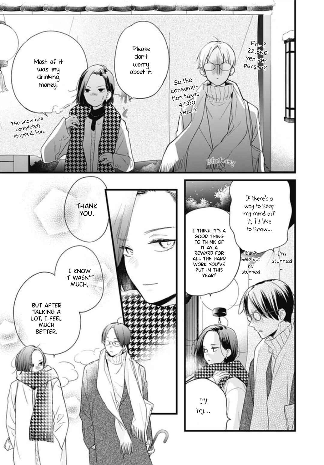 Page 11 Chapter 24 Uchi no Otouto-domo ga sumimasen
