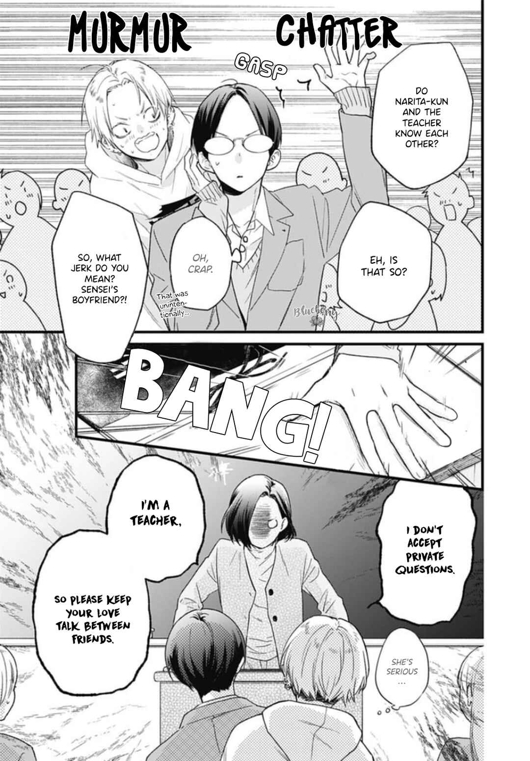 Page 23 Chapter 24 Uchi no Otouto-domo ga sumimasen
