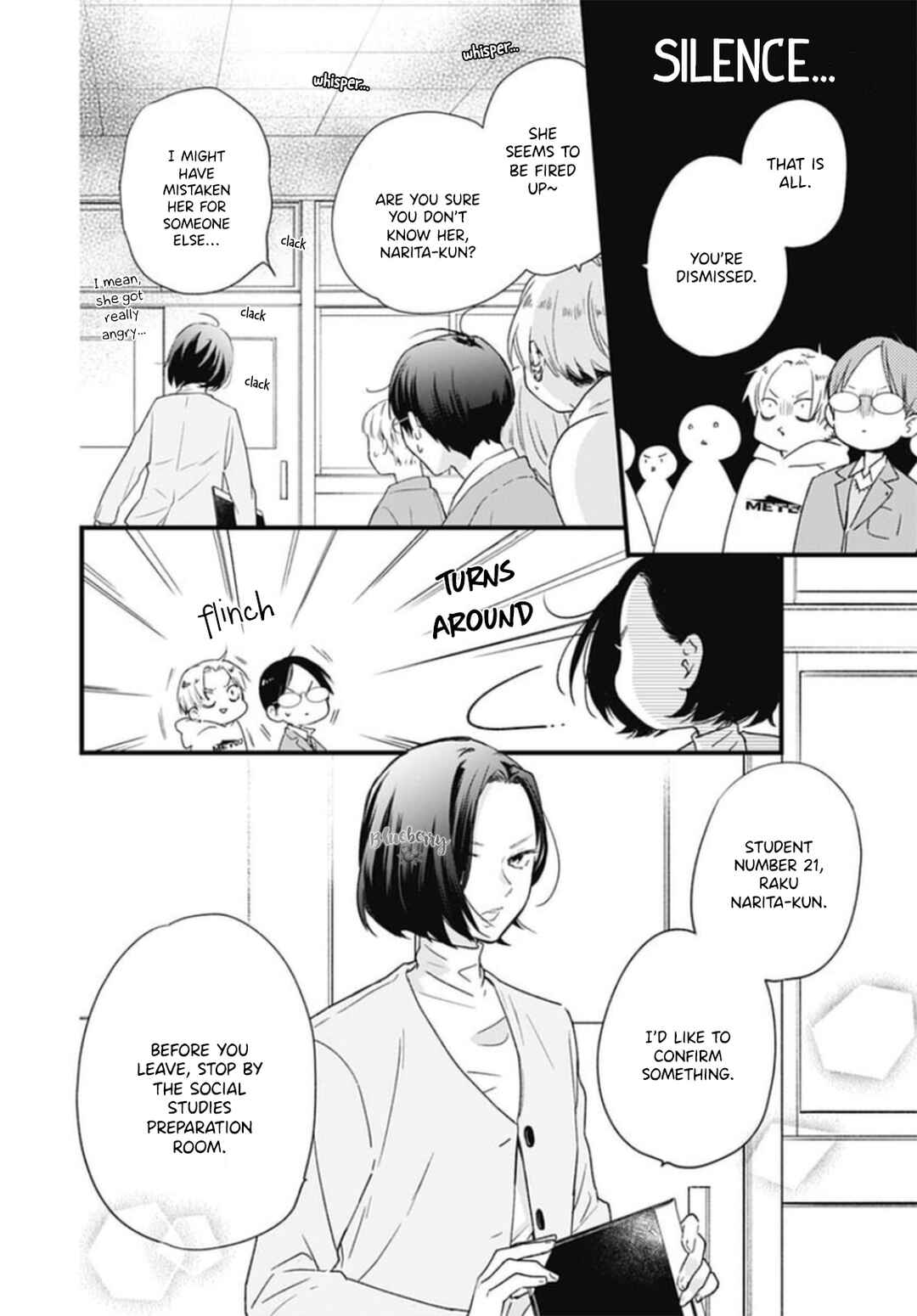 Page 24 Chapter 24 Uchi no Otouto-domo ga sumimasen