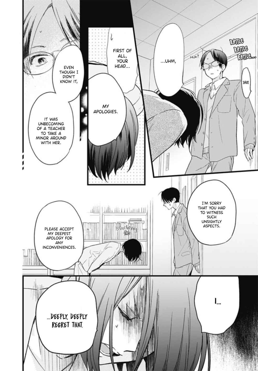 Page 26 Chapter 24 Uchi no Otouto-domo ga sumimasen