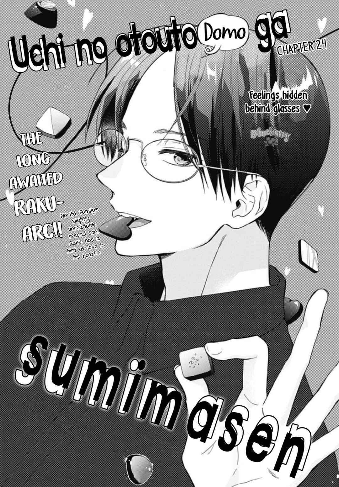 Page 3 Chapter 24 Uchi no Otouto-domo ga sumimasen