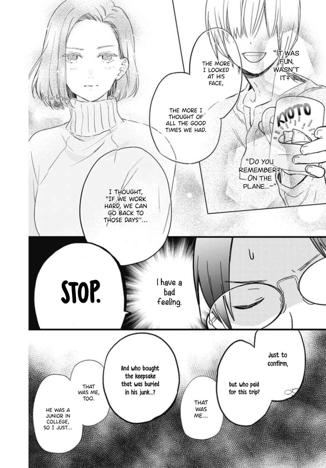 Page 32 Chapter 24 Uchi no Otouto-domo ga sumimasen
