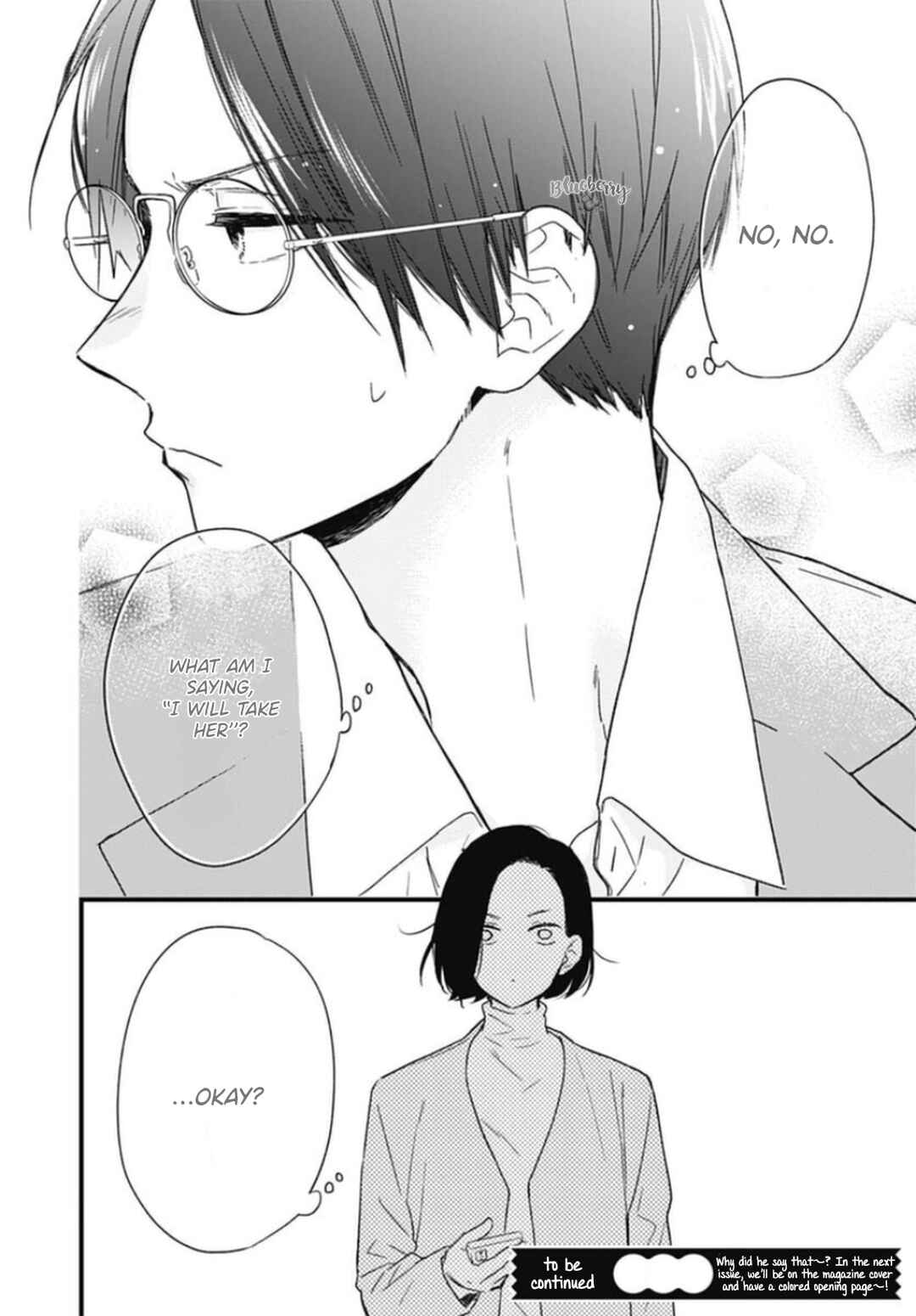 Page 38 Chapter 24 Uchi no Otouto-domo ga sumimasen