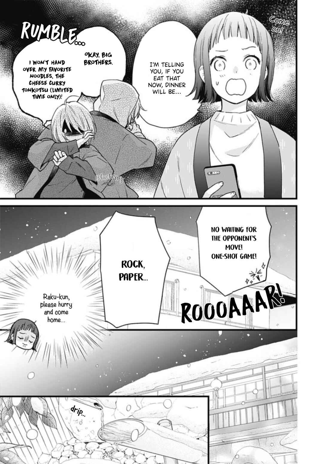 Page 7 Chapter 24 Uchi no Otouto-domo ga sumimasen