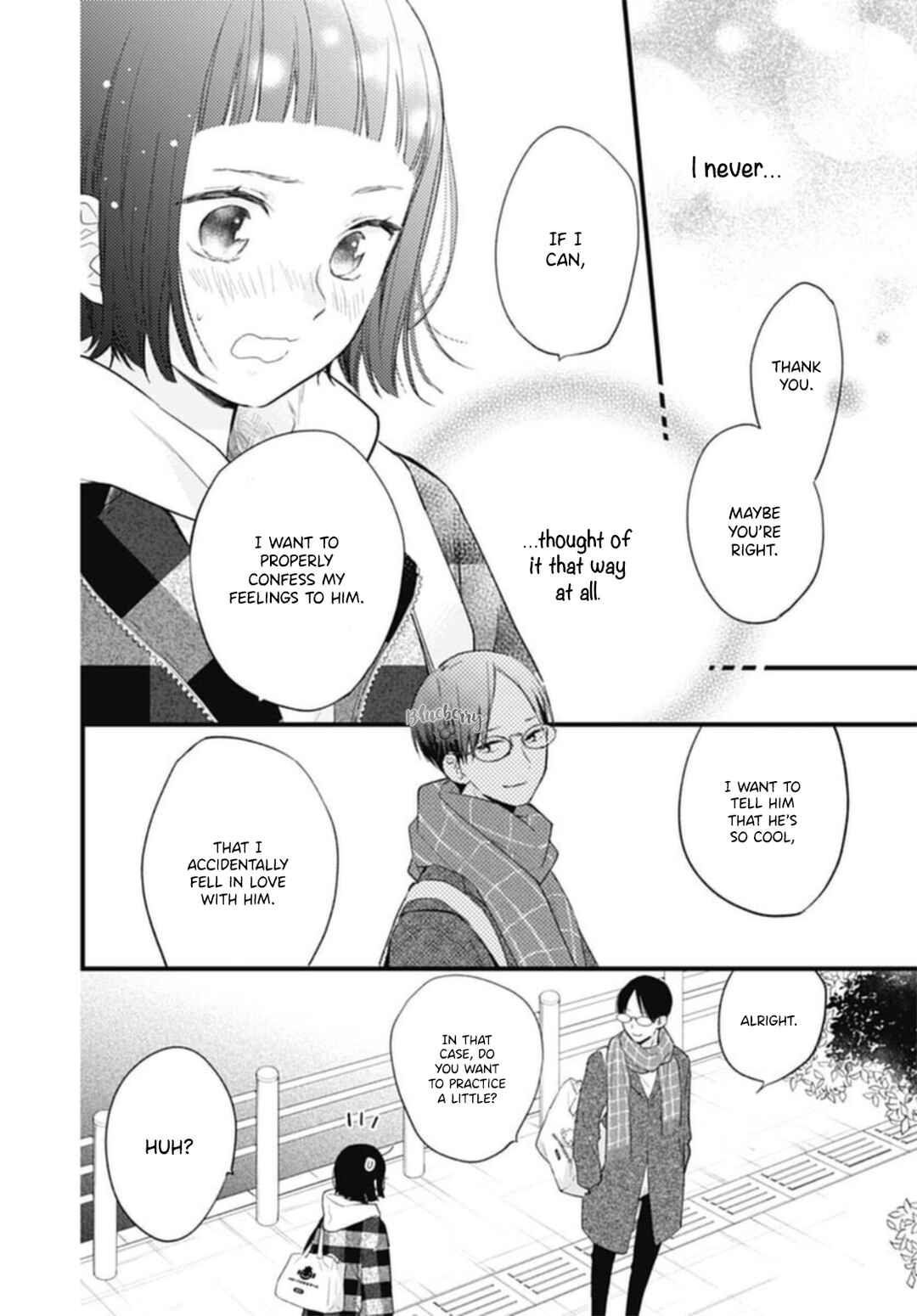 Page 14 Chapter 26 Uchi no Otouto-domo ga sumimasen
