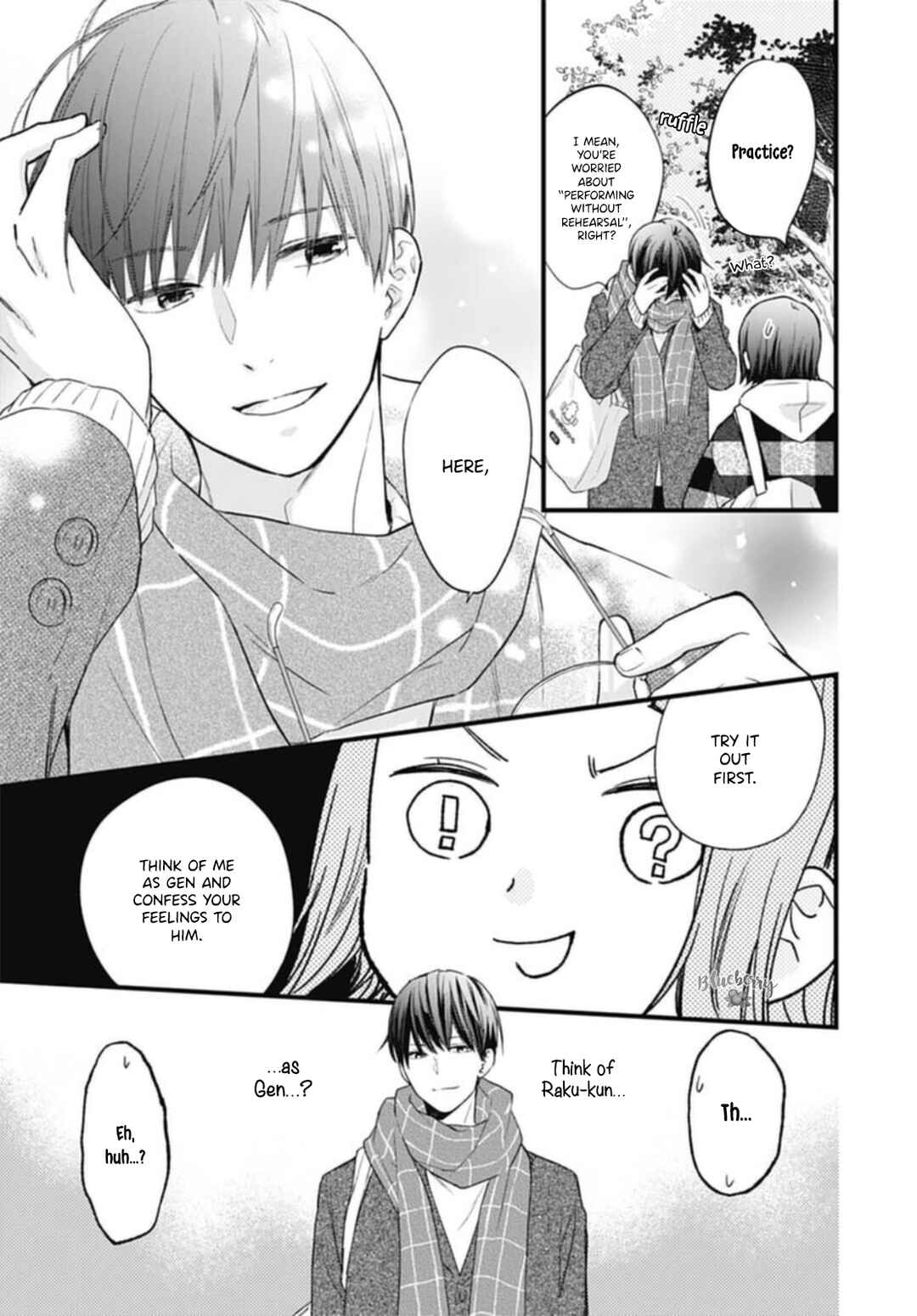 Page 15 Chapter 26 Uchi no Otouto-domo ga sumimasen