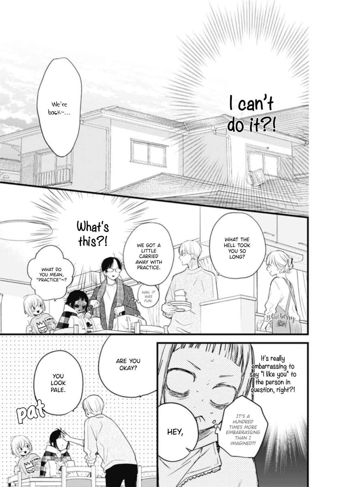 Page 17 Chapter 26 Uchi no Otouto-domo ga sumimasen