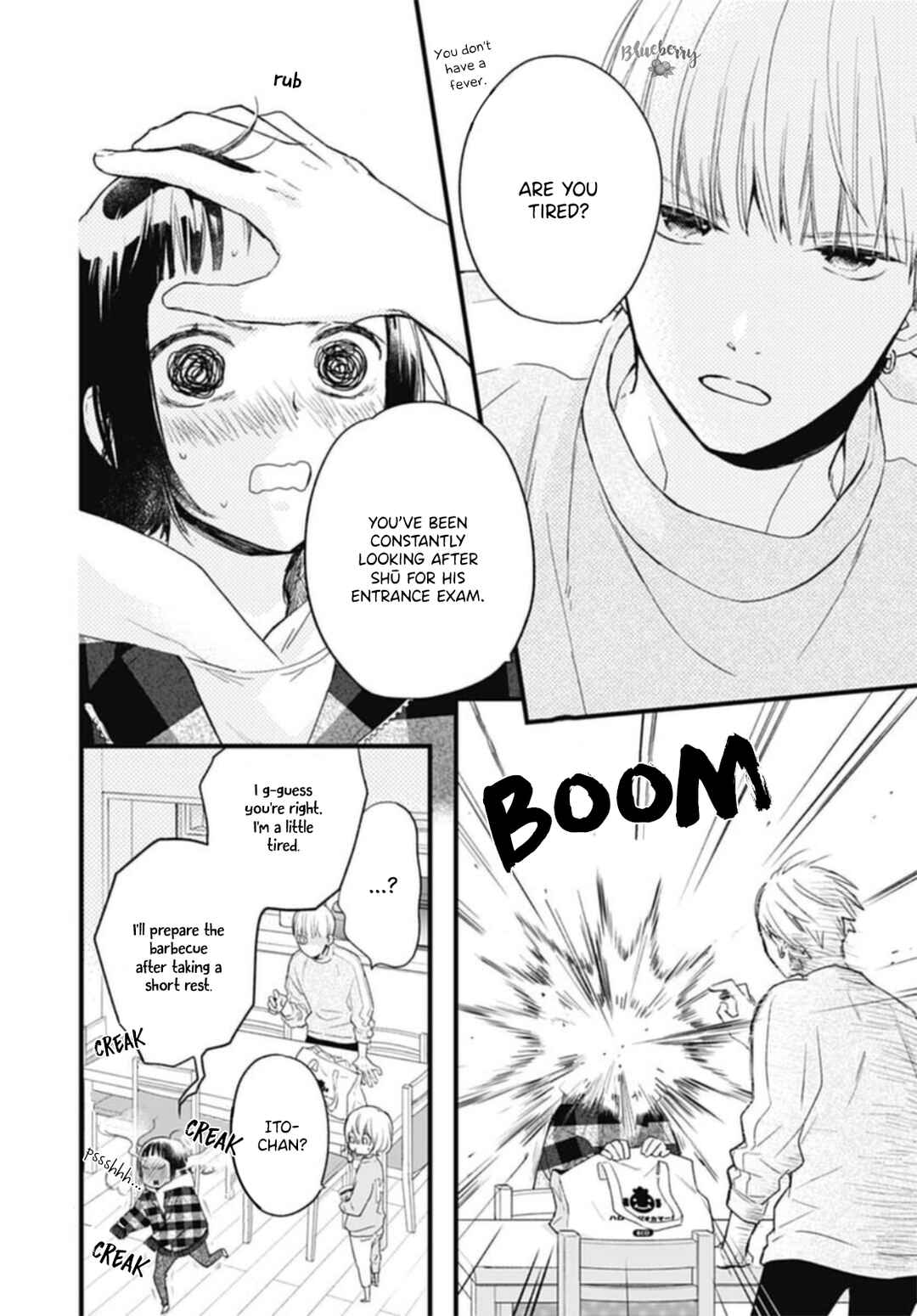 Page 18 Chapter 26 Uchi no Otouto-domo ga sumimasen