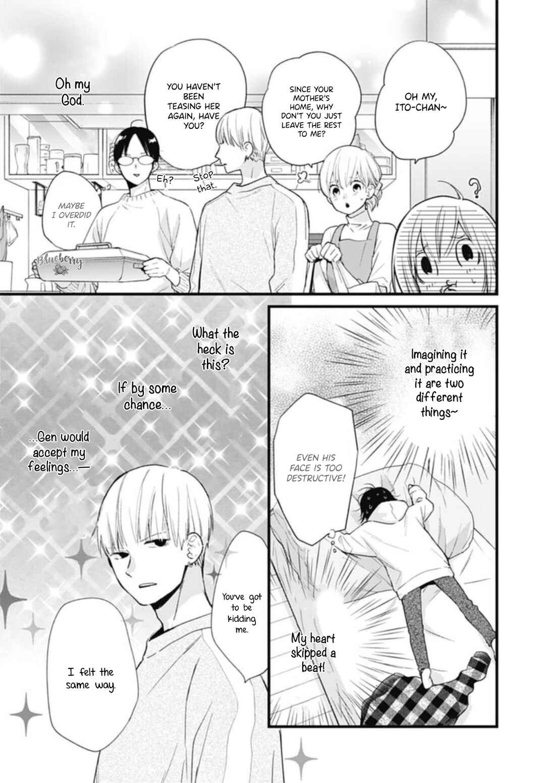 Page 19 Chapter 26 Uchi no Otouto-domo ga sumimasen