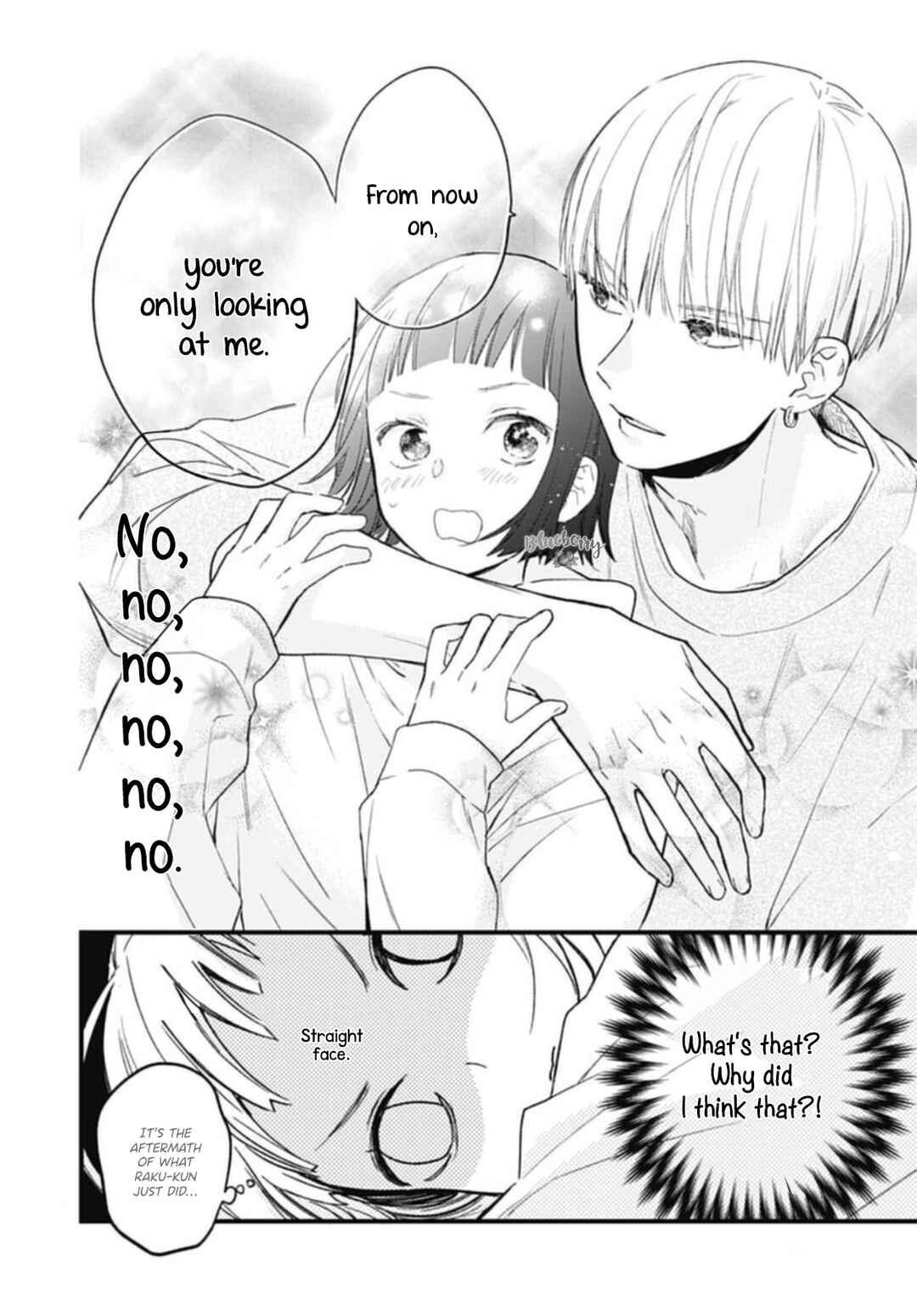 Page 20 Chapter 26 Uchi no Otouto-domo ga sumimasen