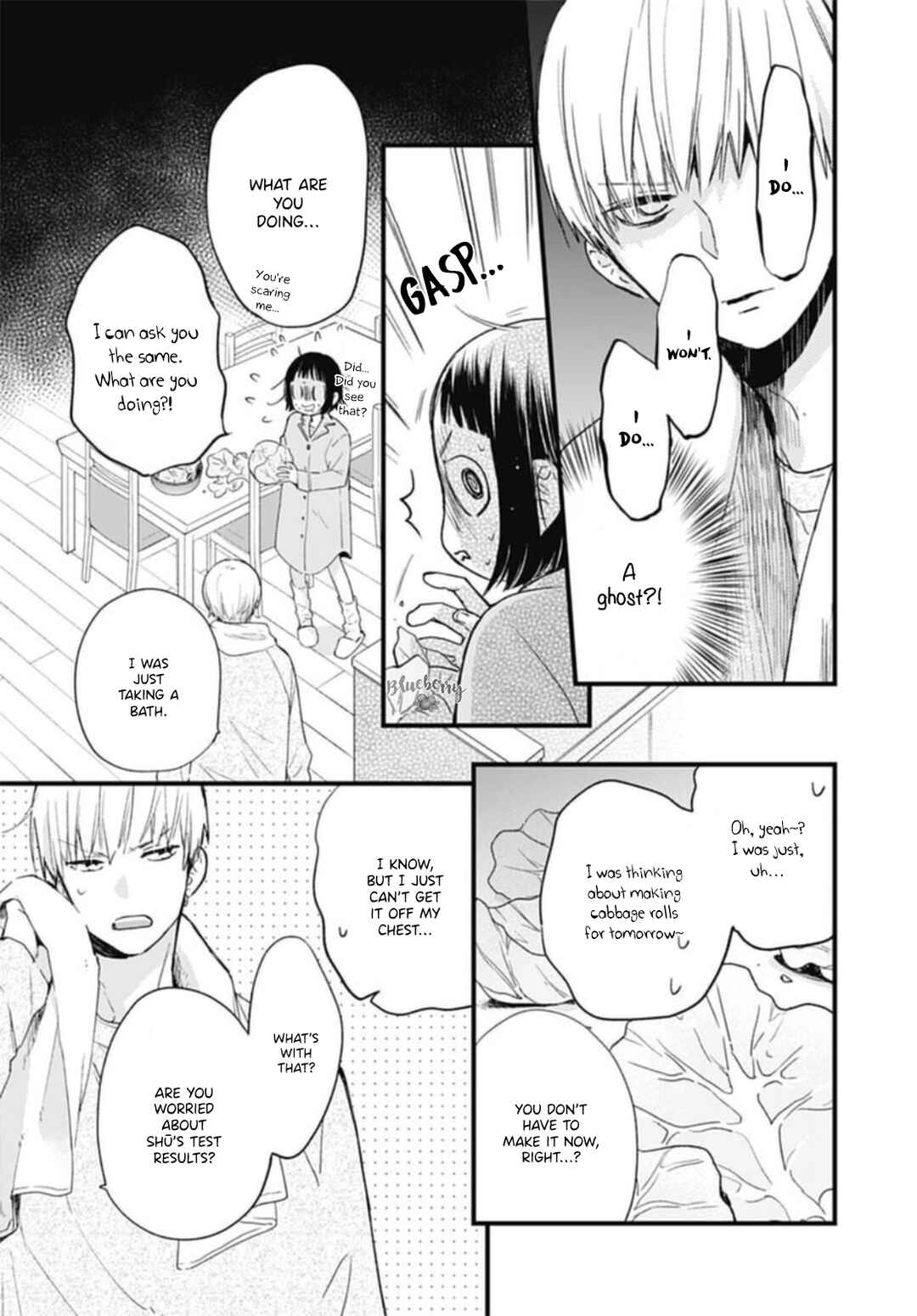 Page 25 Chapter 26 Uchi no Otouto-domo ga sumimasen